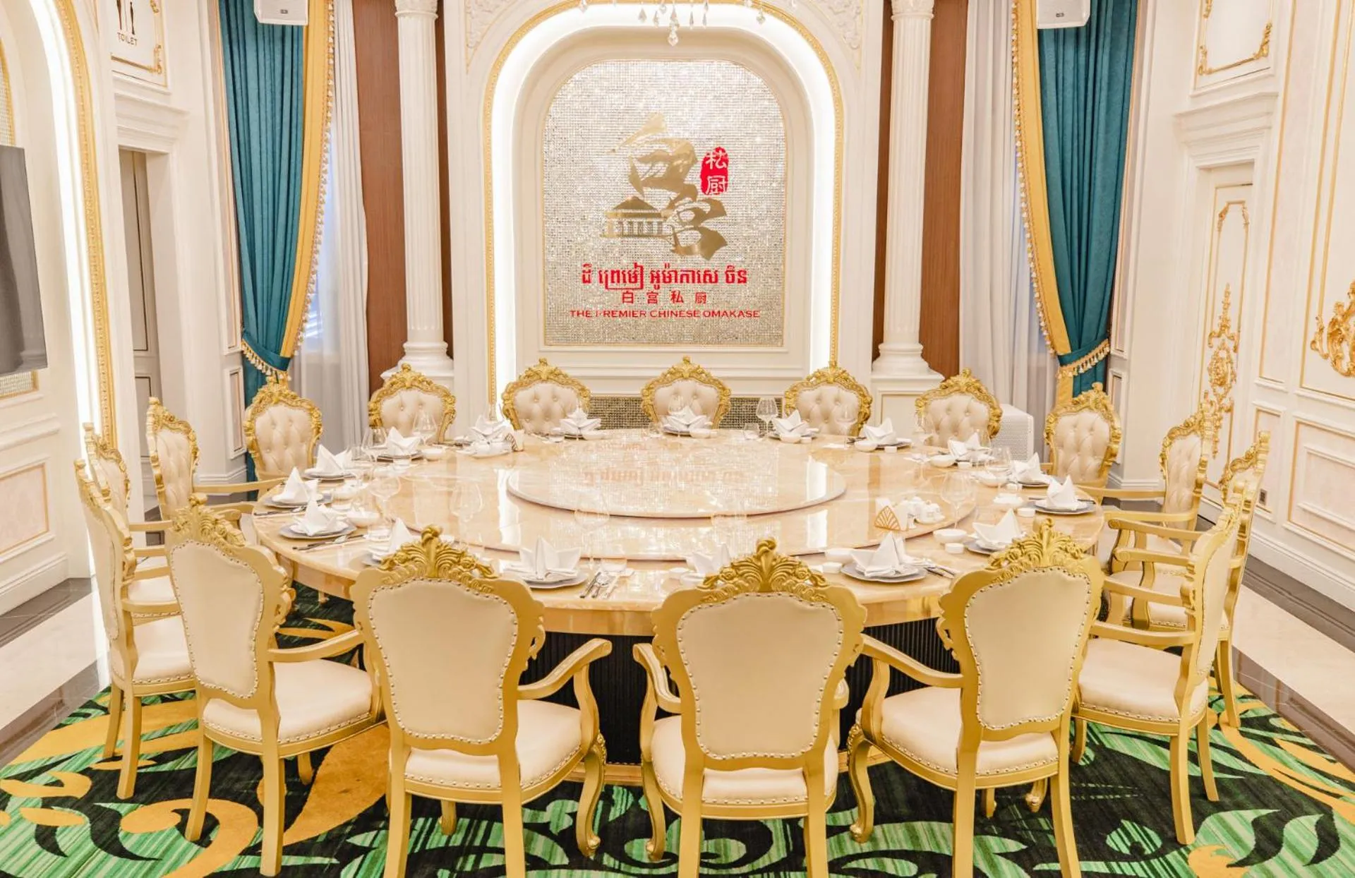 Restaurant/places to eat in THE PREMIER PALACE HOTEL AND SPA