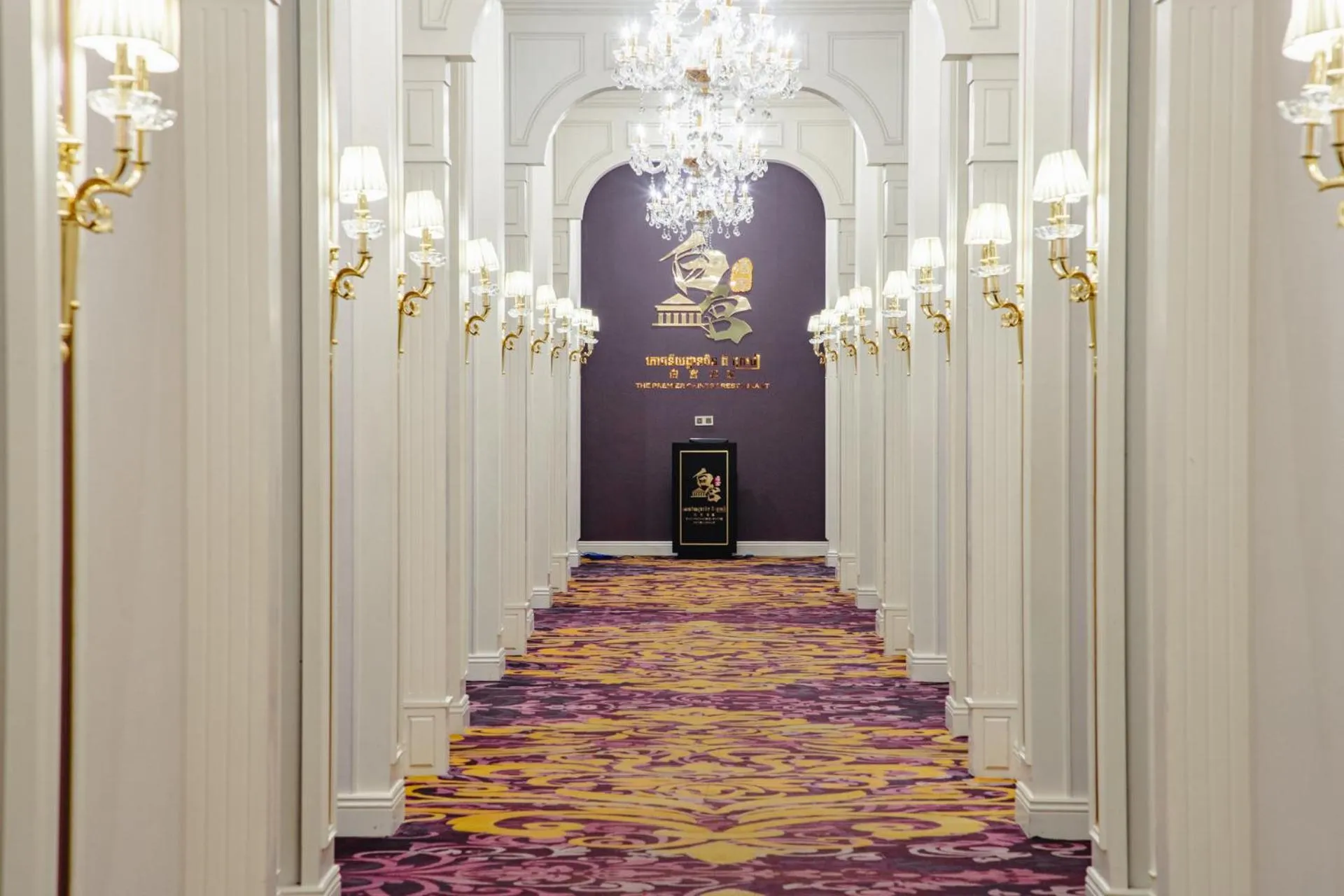 Restaurant/places to eat in THE PREMIER PALACE HOTEL AND SPA