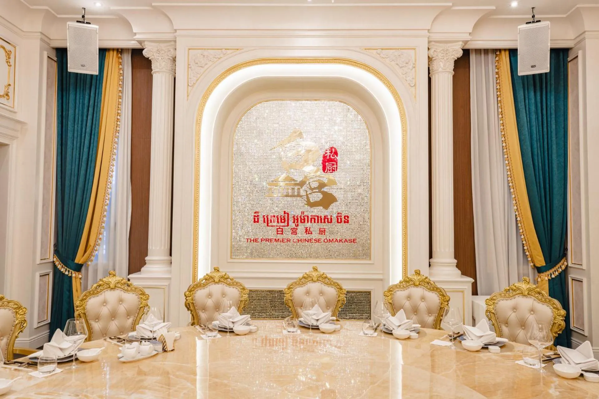 Restaurant/places to eat in THE PREMIER PALACE HOTEL AND SPA