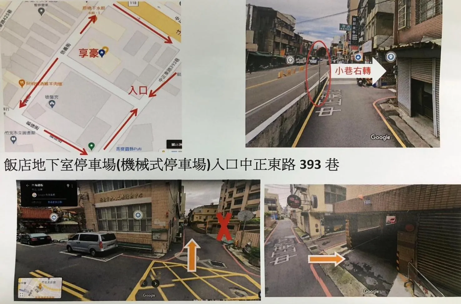 Parking in Hotel Bonza