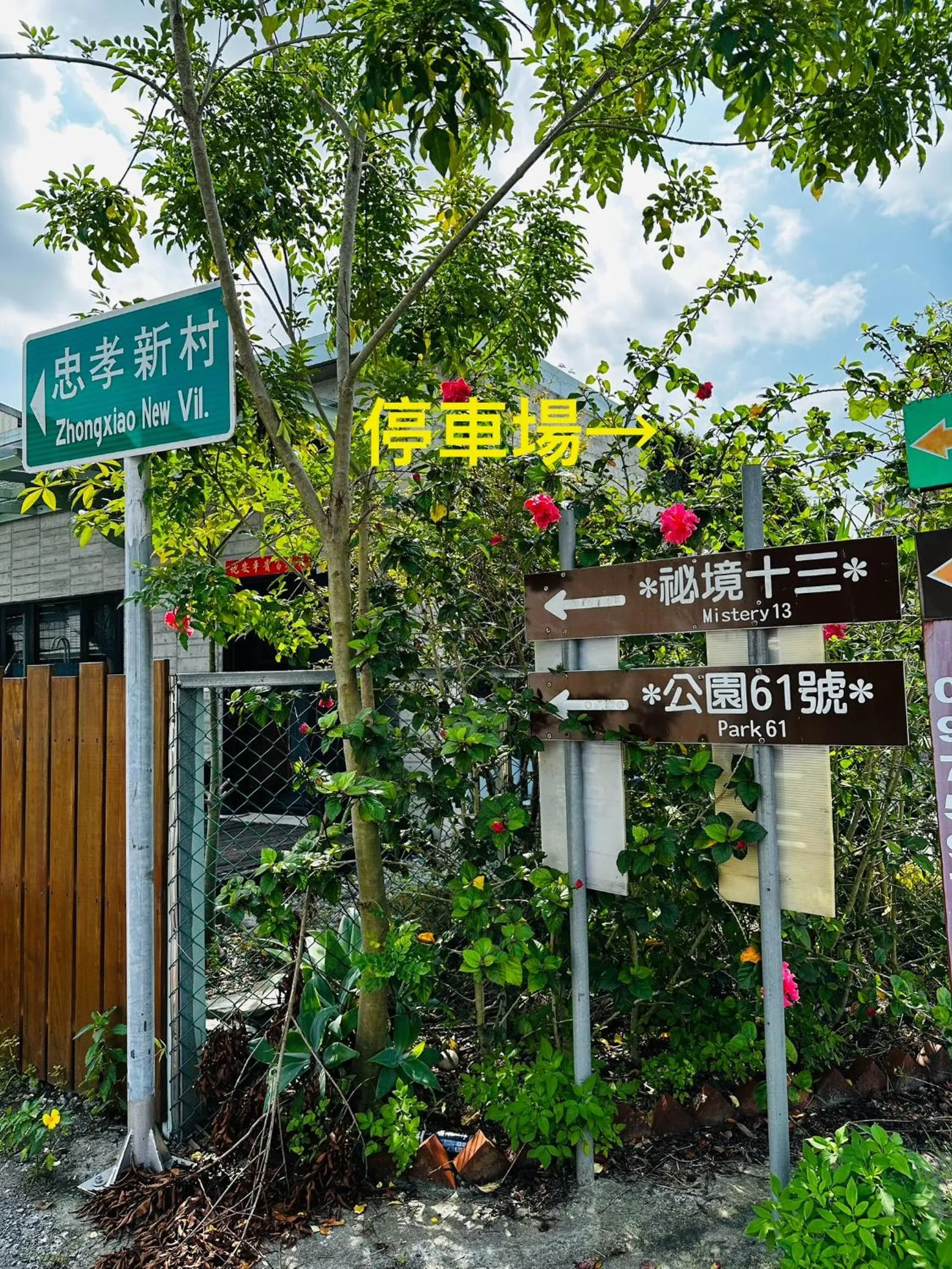 Street view in Mystery13