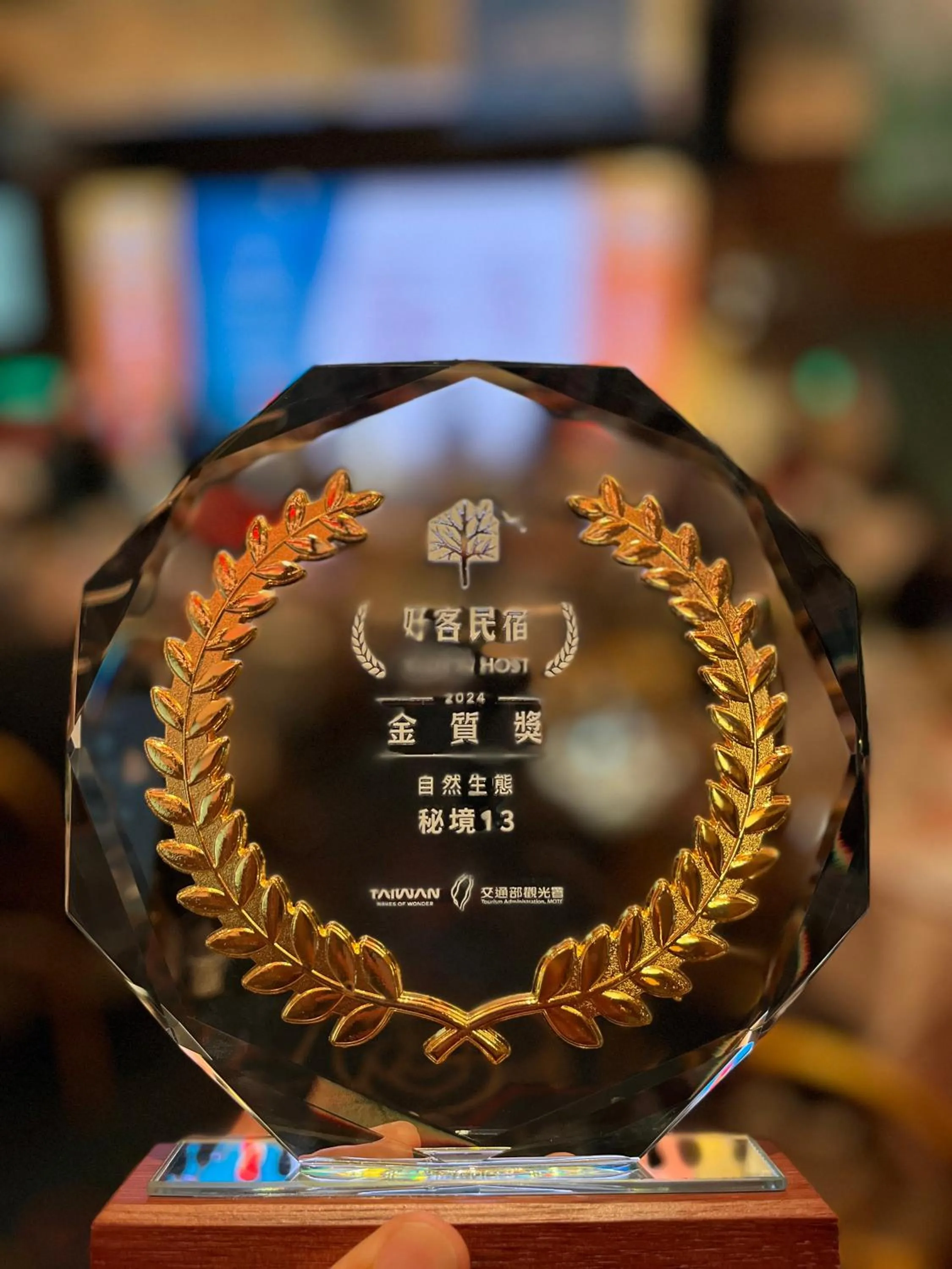 Property logo or sign in Mystery13