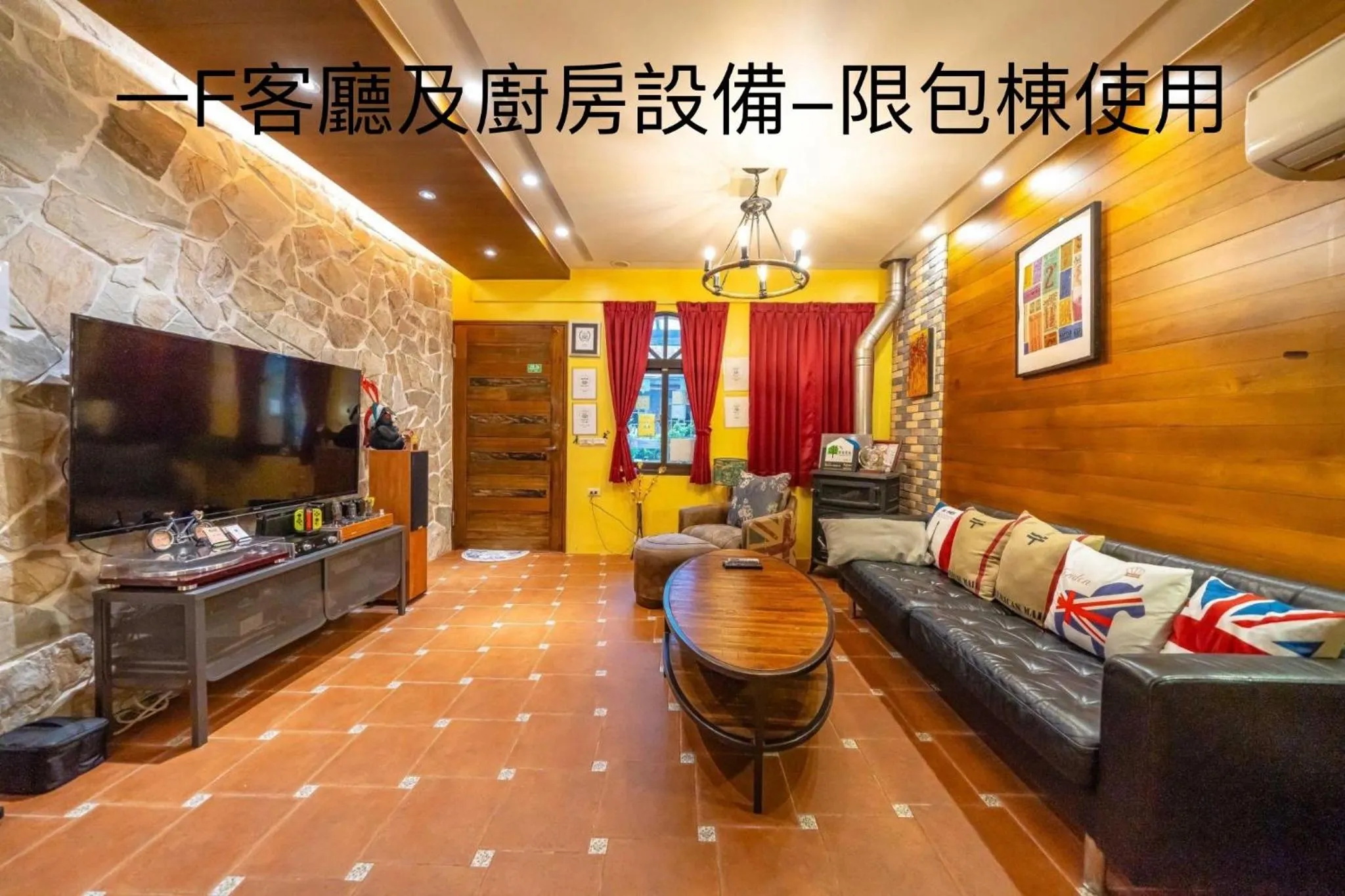 TV and multimedia in Mystery13