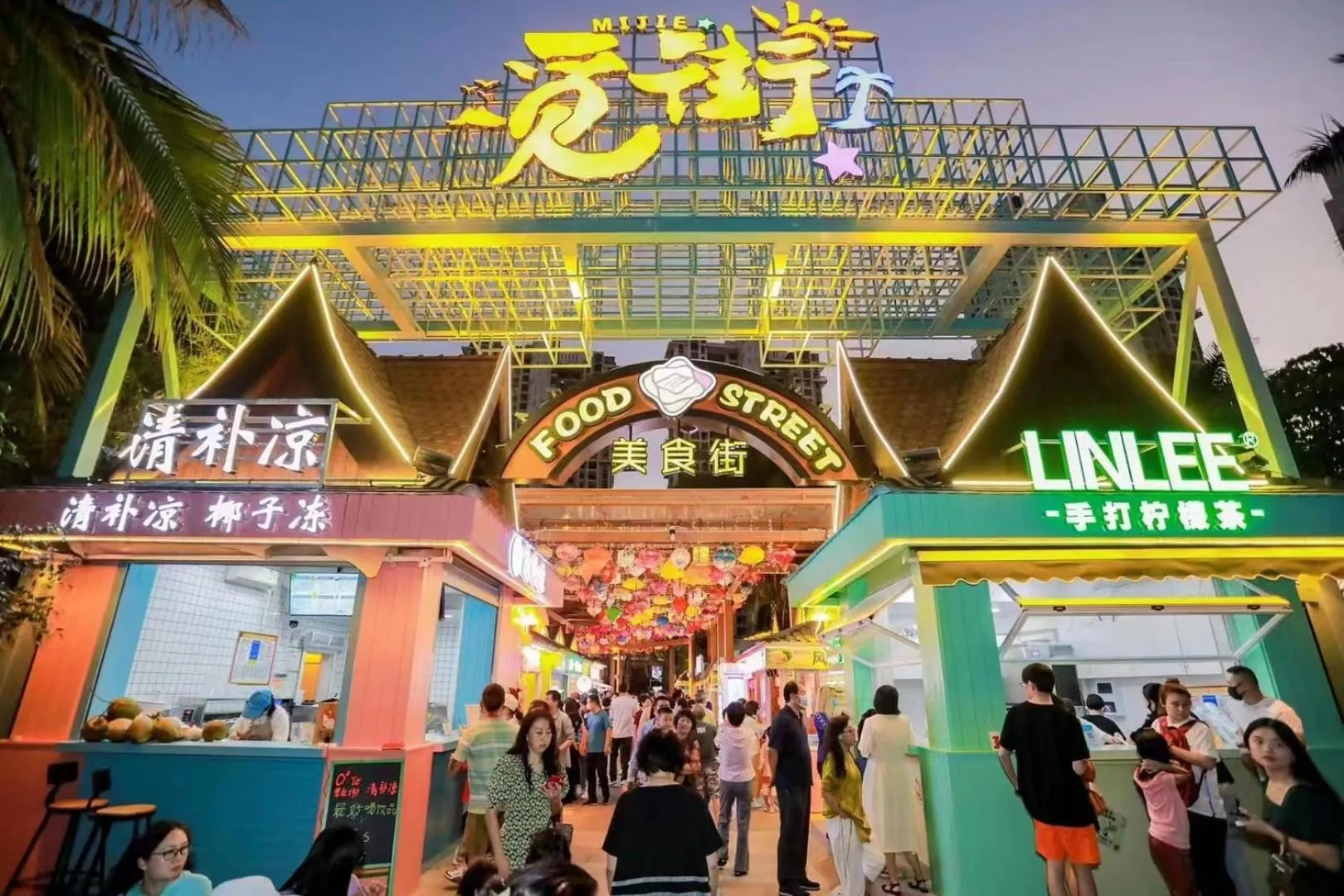 Restaurant/places to eat in Mangrove Tree Resort World Sanya Bay- Queen Palm Towers