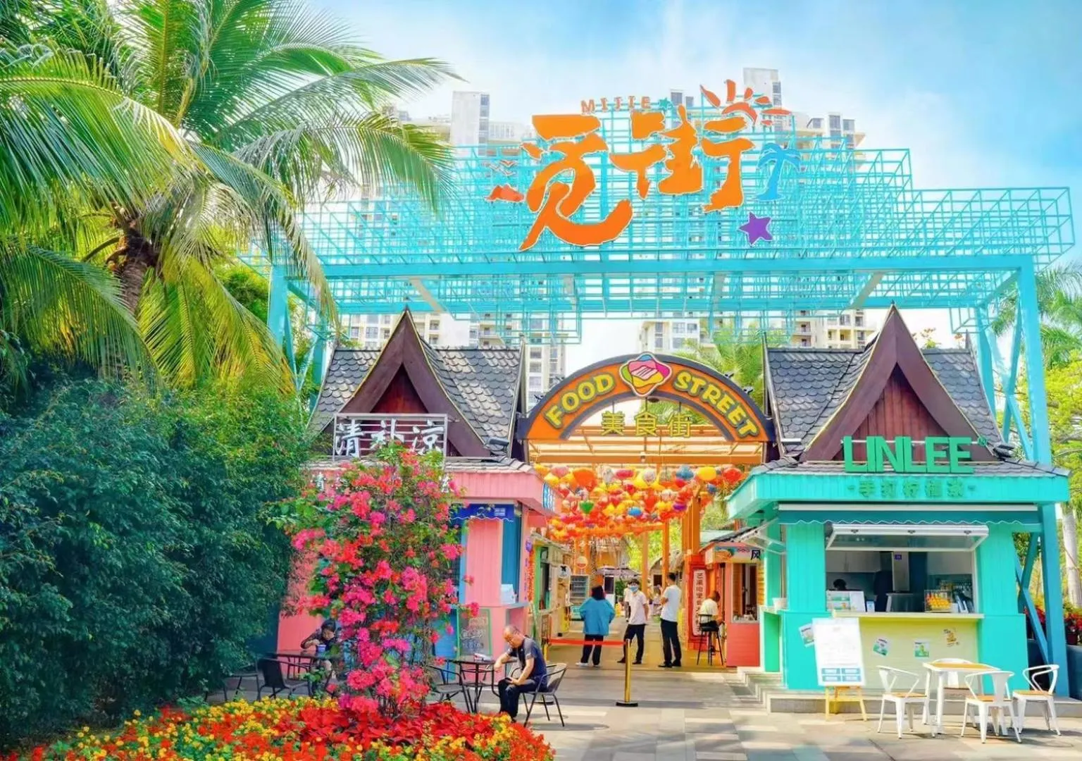 Restaurant/places to eat in Mangrove Tree Resort World Sanya Bay- Queen Palm Towers