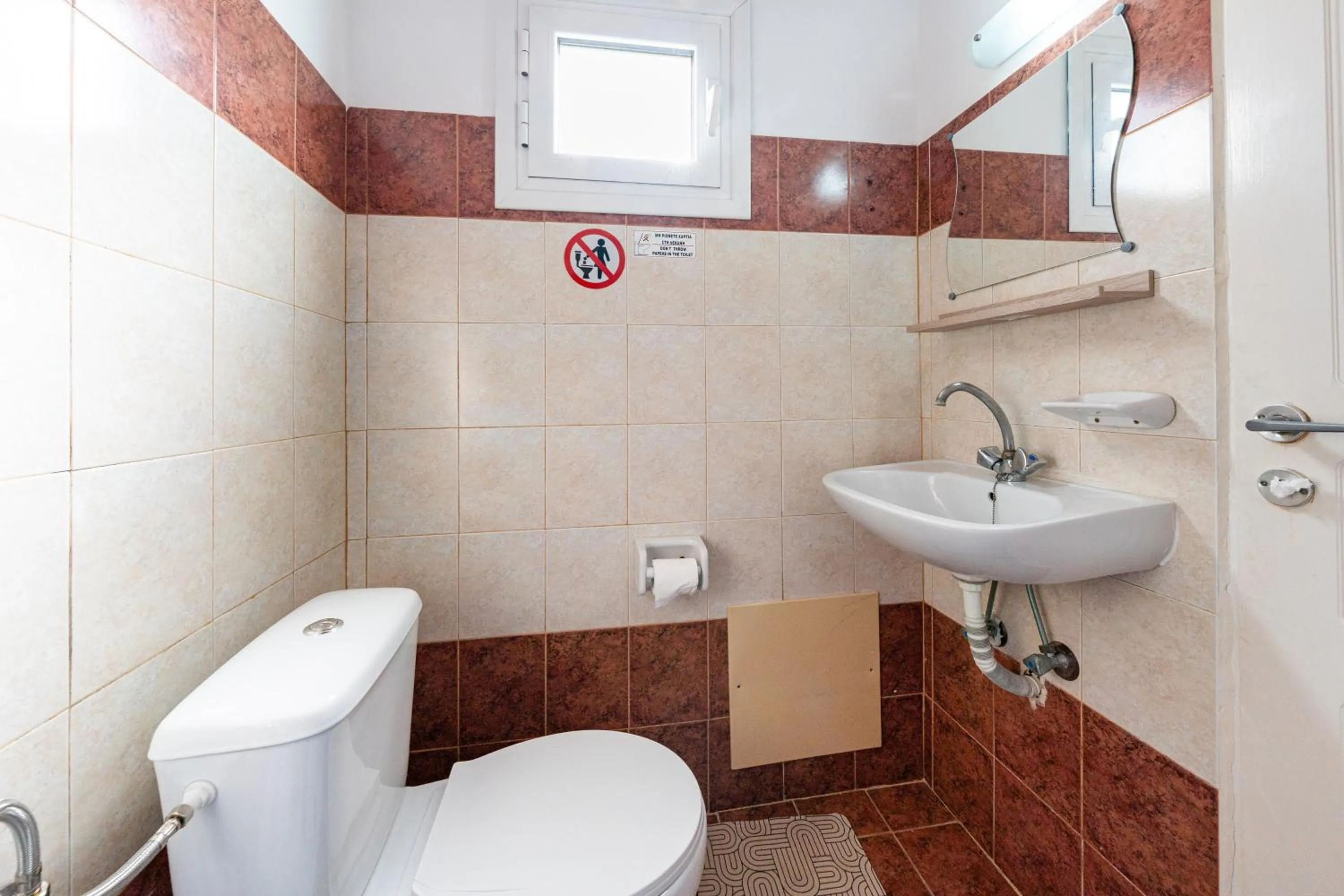 Kavos Panorama Complex