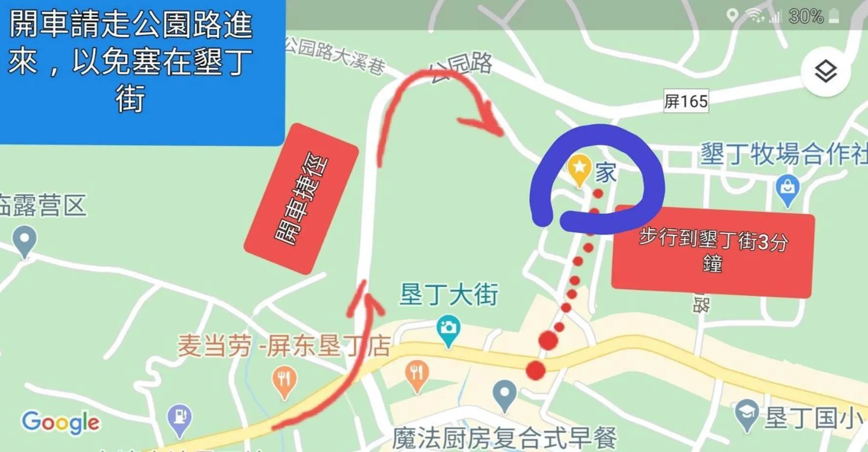 Mar Dei Amor Villa B&B