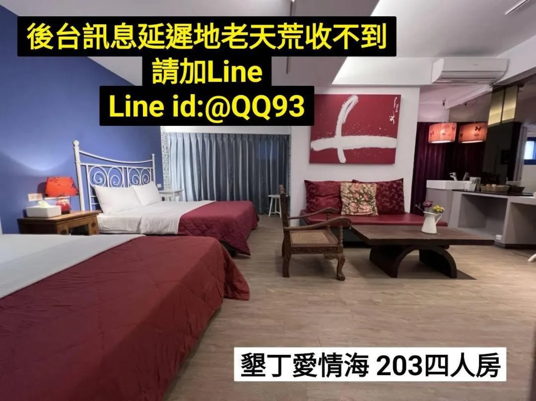 Mar Dei Amor Villa B&B