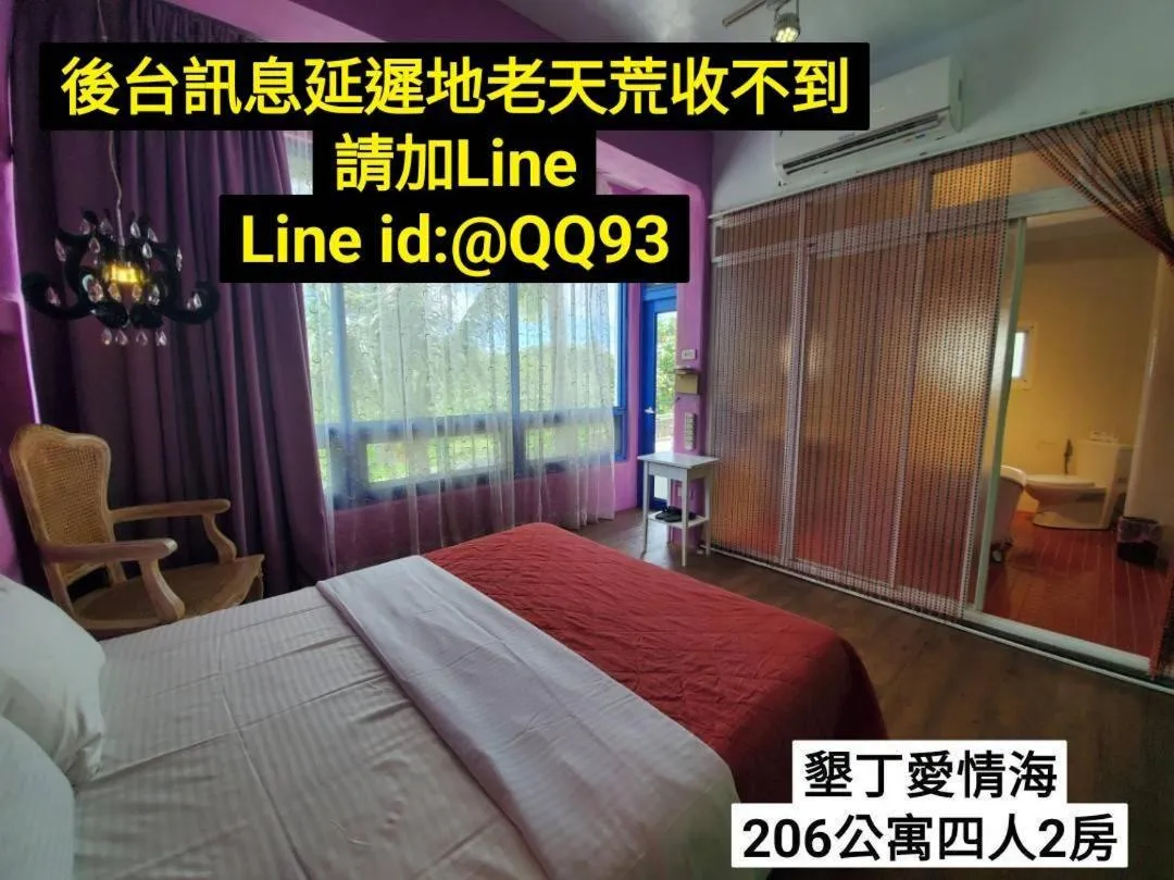 Bed in Mar Dei Amor Villa B&B