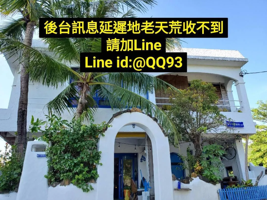 Mar Dei Amor Villa B&B