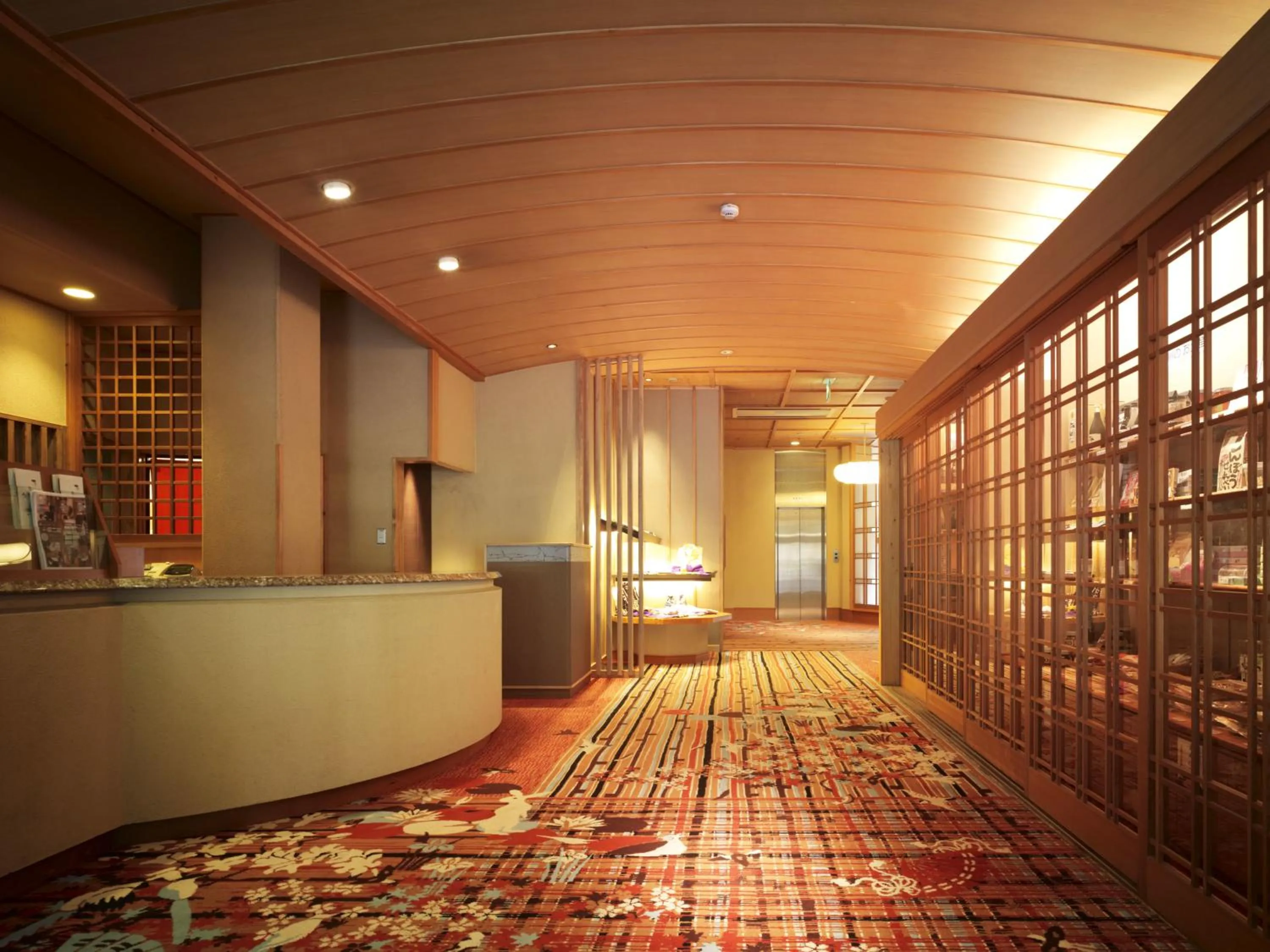 Lobby or reception in Fudoguchikan