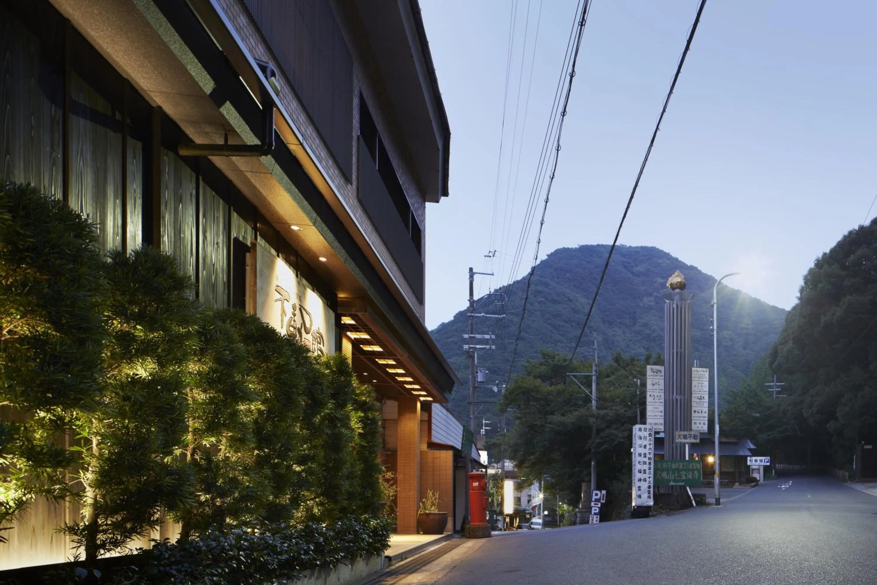 Facade/entrance in Fudoguchikan