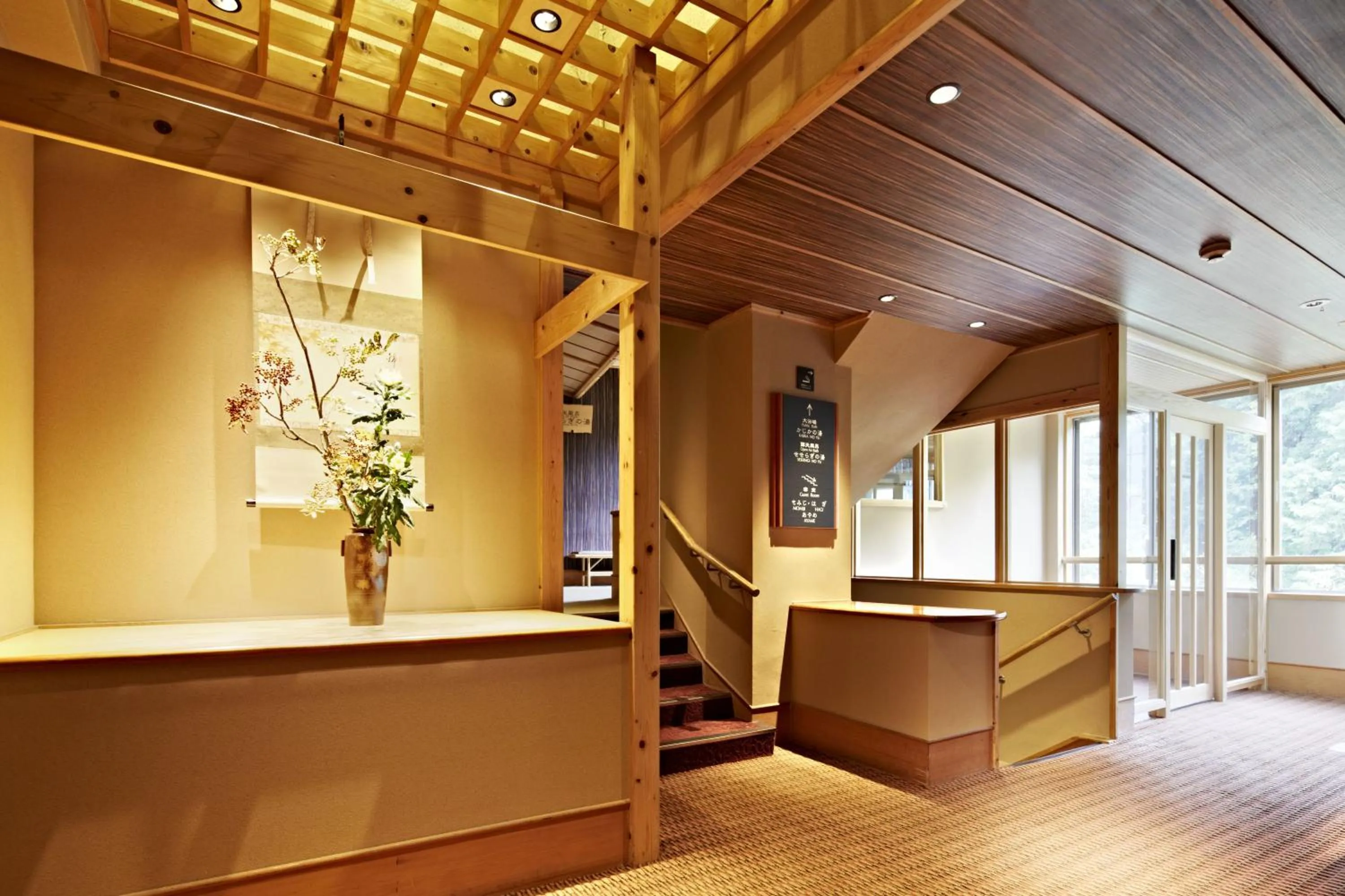 Decorative detail in Fudoguchikan