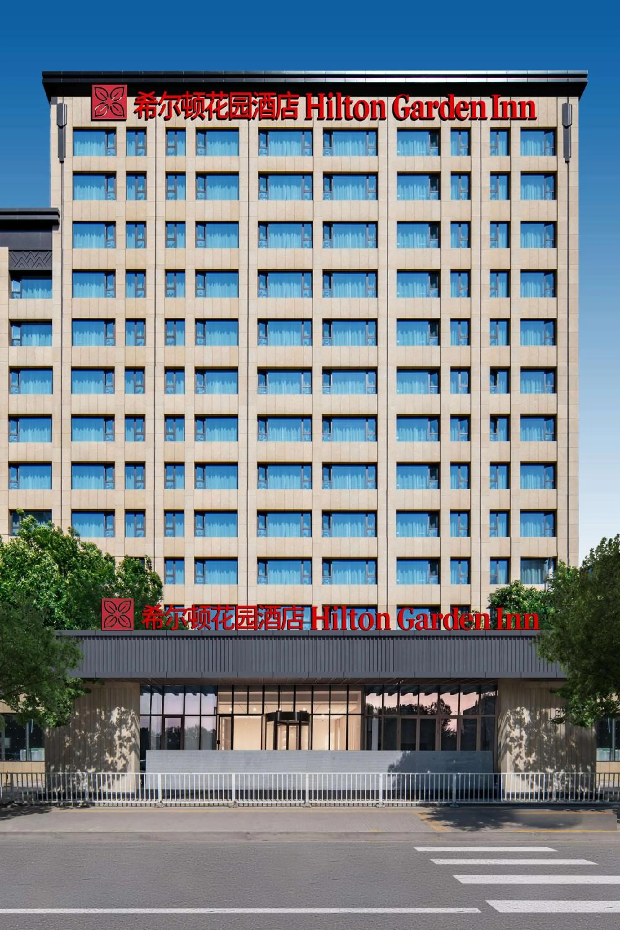 Property building in Hilton Garden Inn Beijing West Railway Station