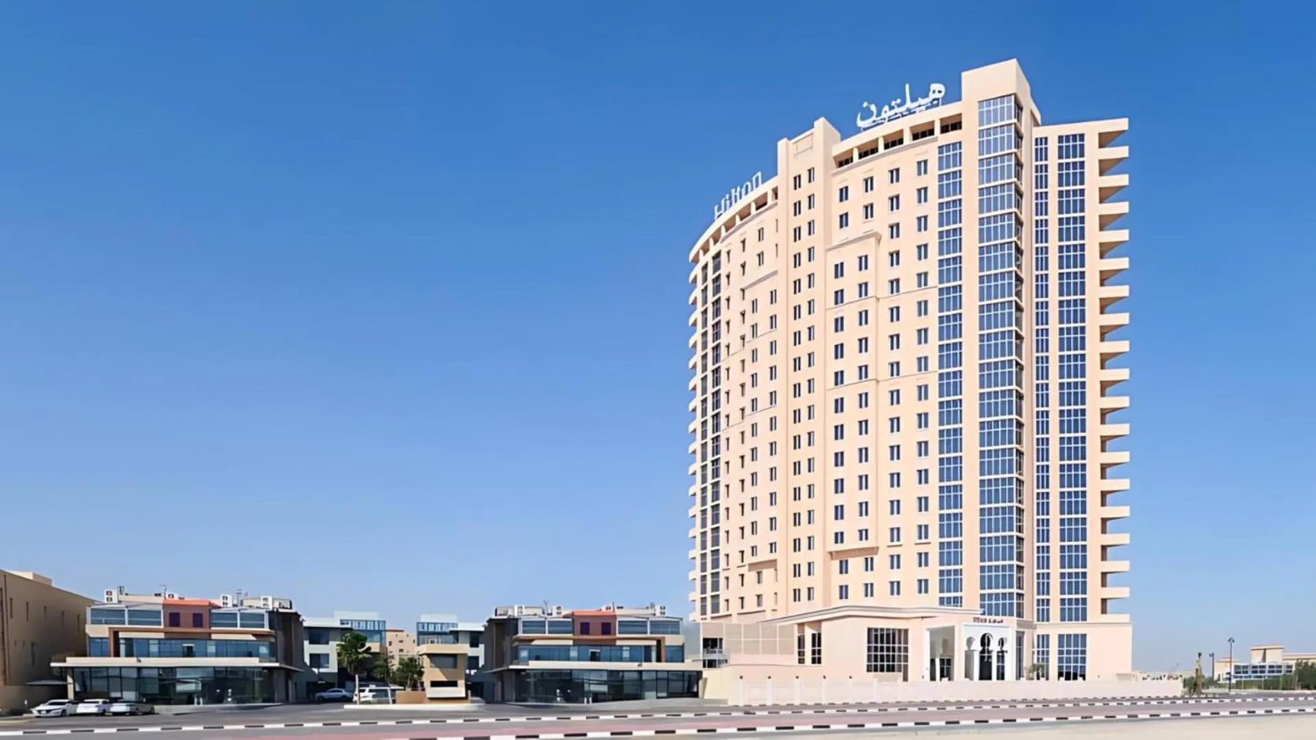 Property building in Hilton Al Khobar King Fahd Causeway