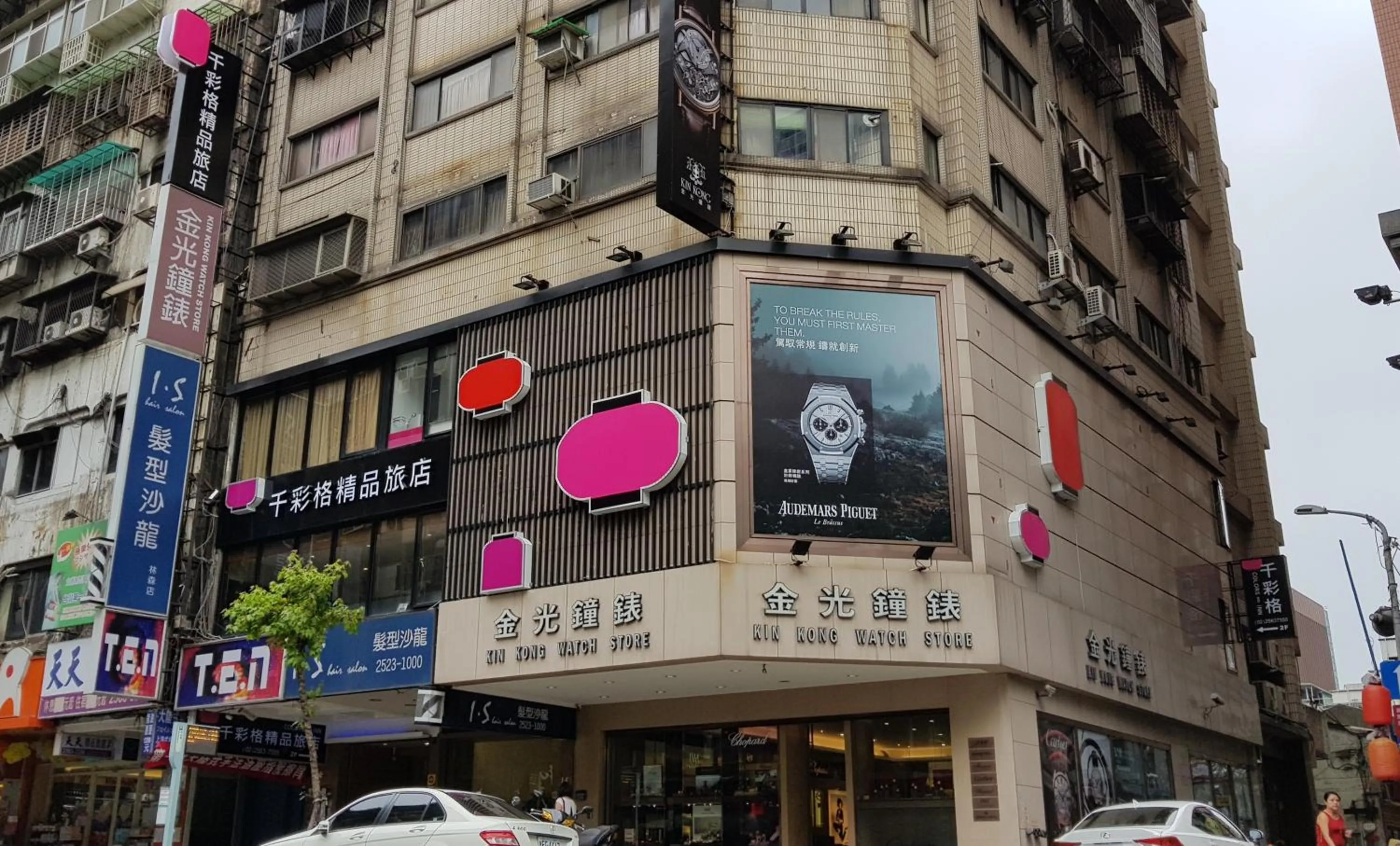 Property building in Colors Infinity Inn