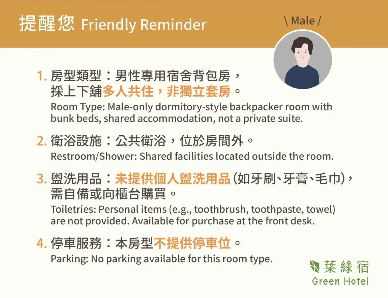 Bunk Bed in Male Dormitory Room in Green Hotel - Fengjia Bunk Bed in Male Dormitory Room in Green Hotel - Fengjia