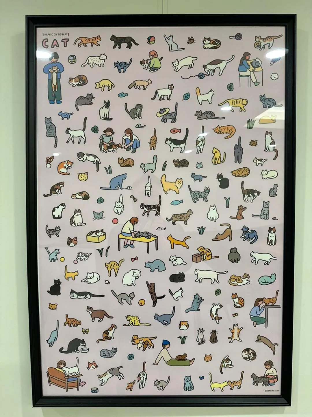 R Guesthouse Jongmyo