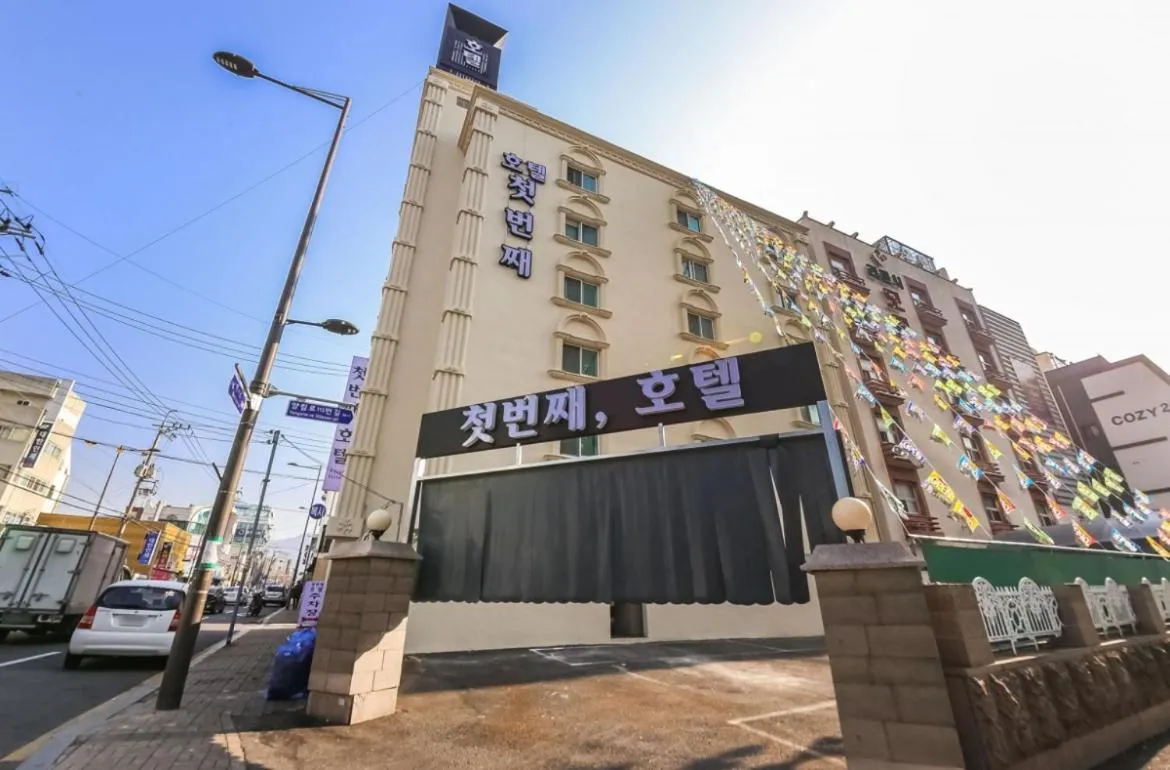 Gwangju Chungjang-ro Hotle The First Boutique Hotel