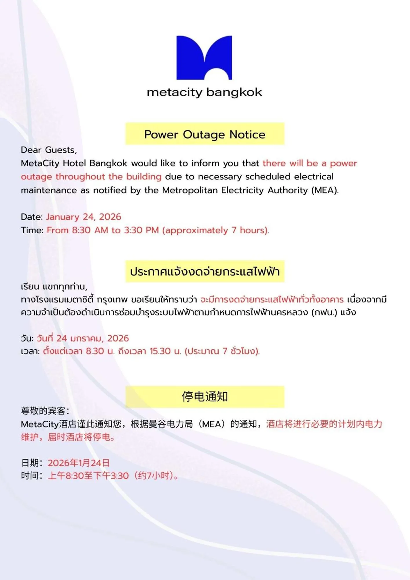 Property building in Metacity Bangkok