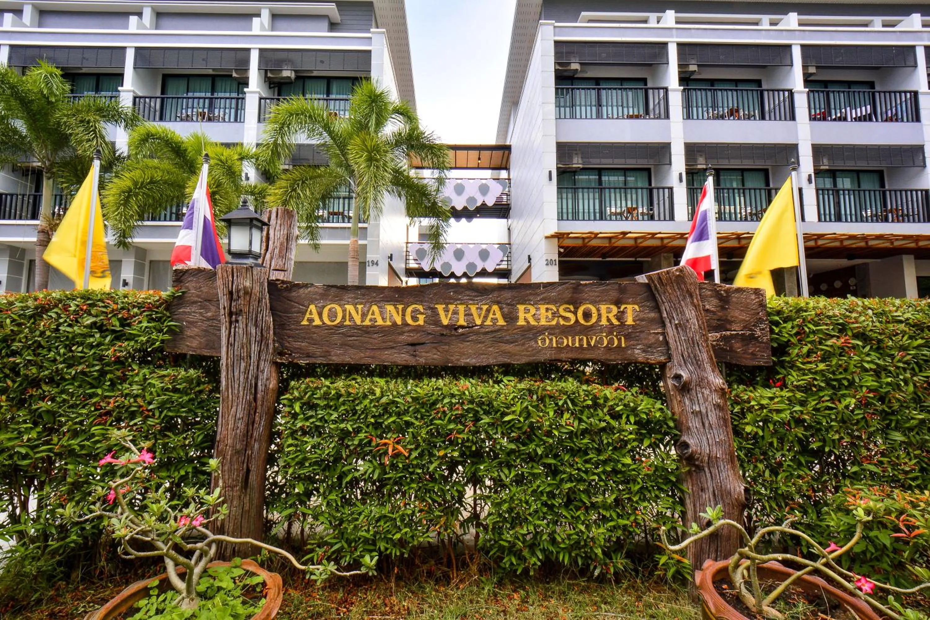 Aonang Viva Resort - SHA Plus
