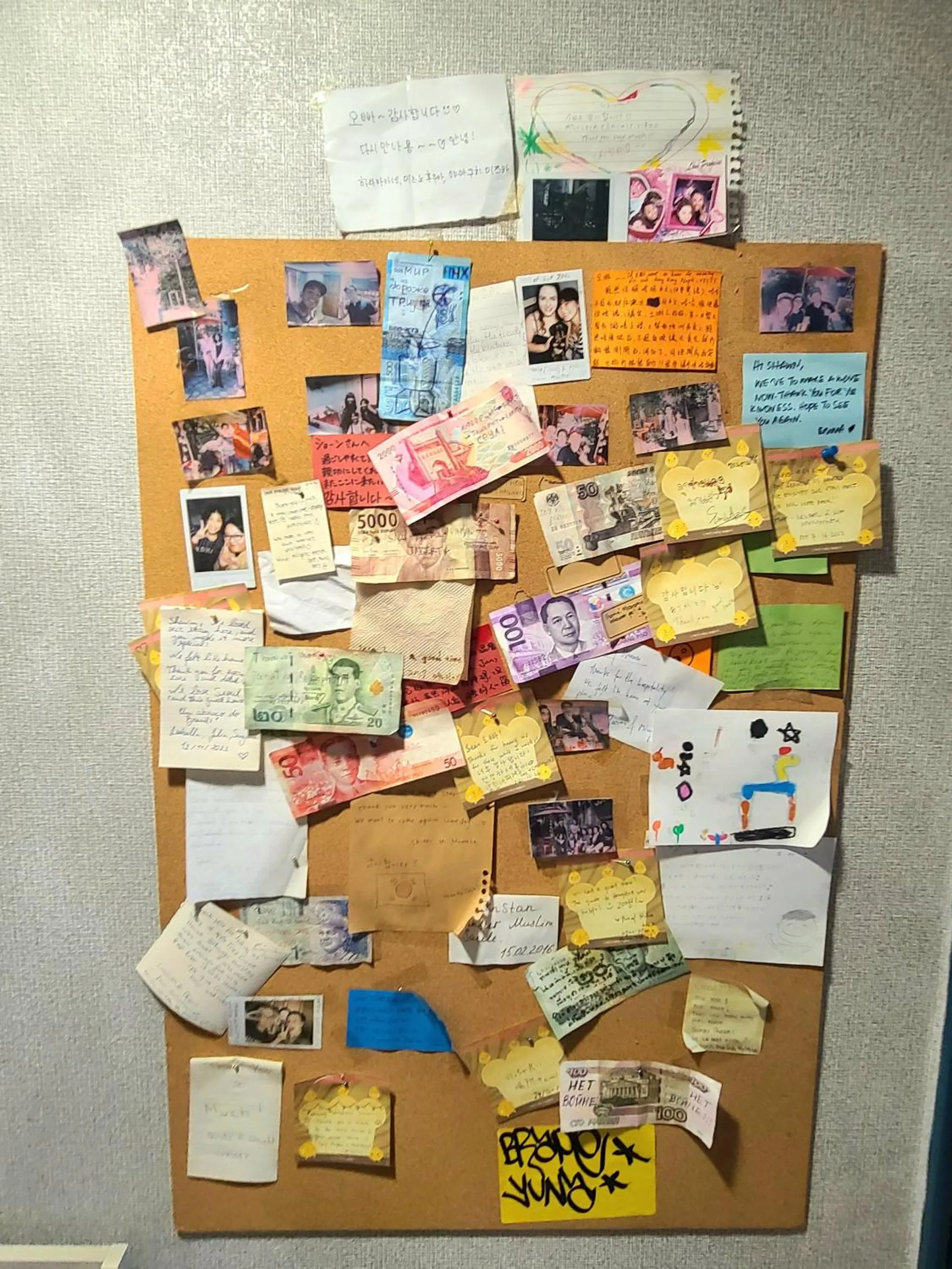 Appletree Guesthouse