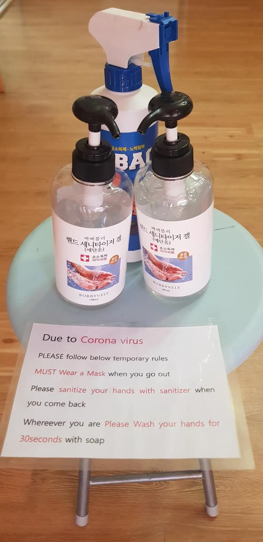 Communal lounge/ TV room in Appletree Guesthouse