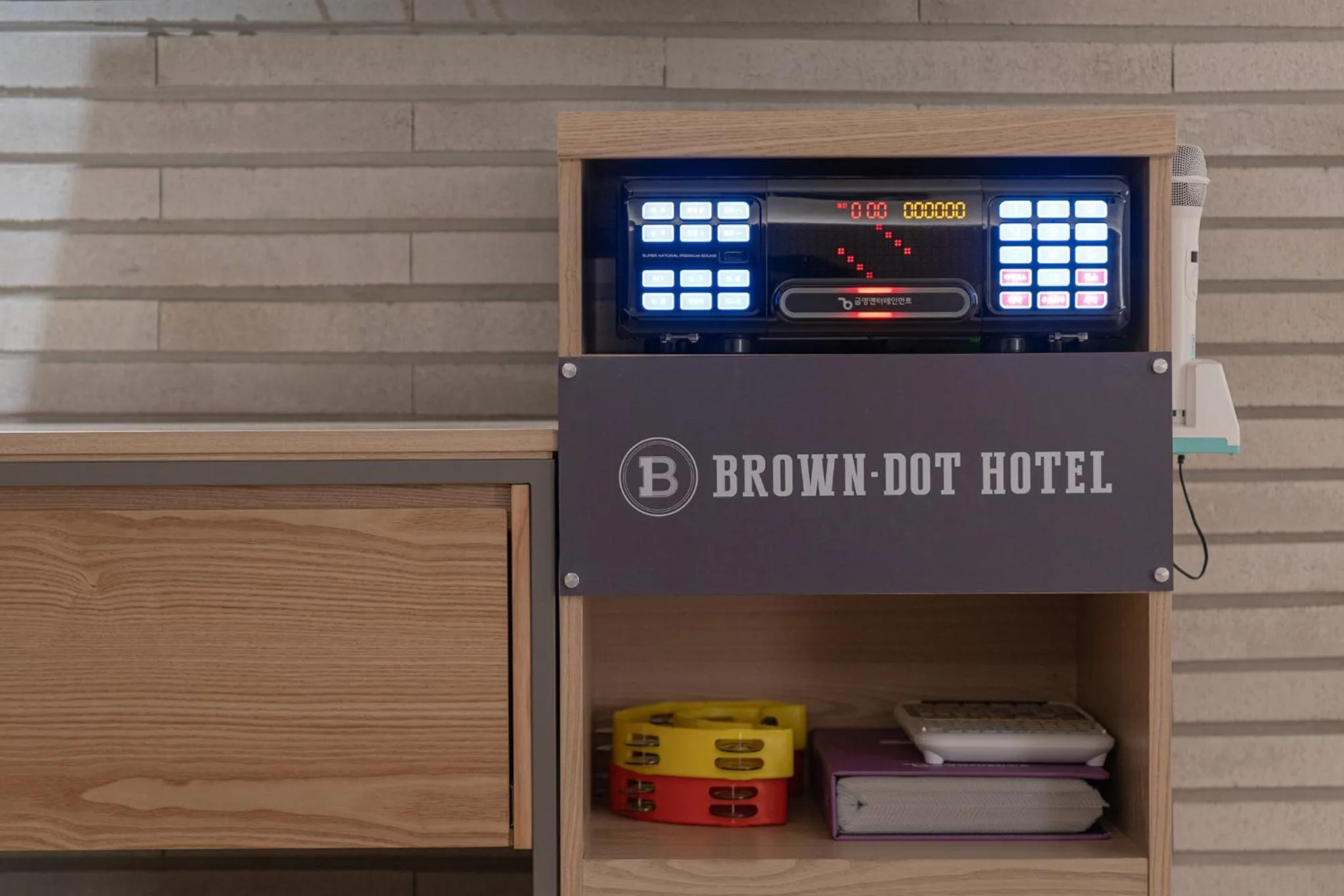 Karaoke in Siheung Brown Dot Jeongwang