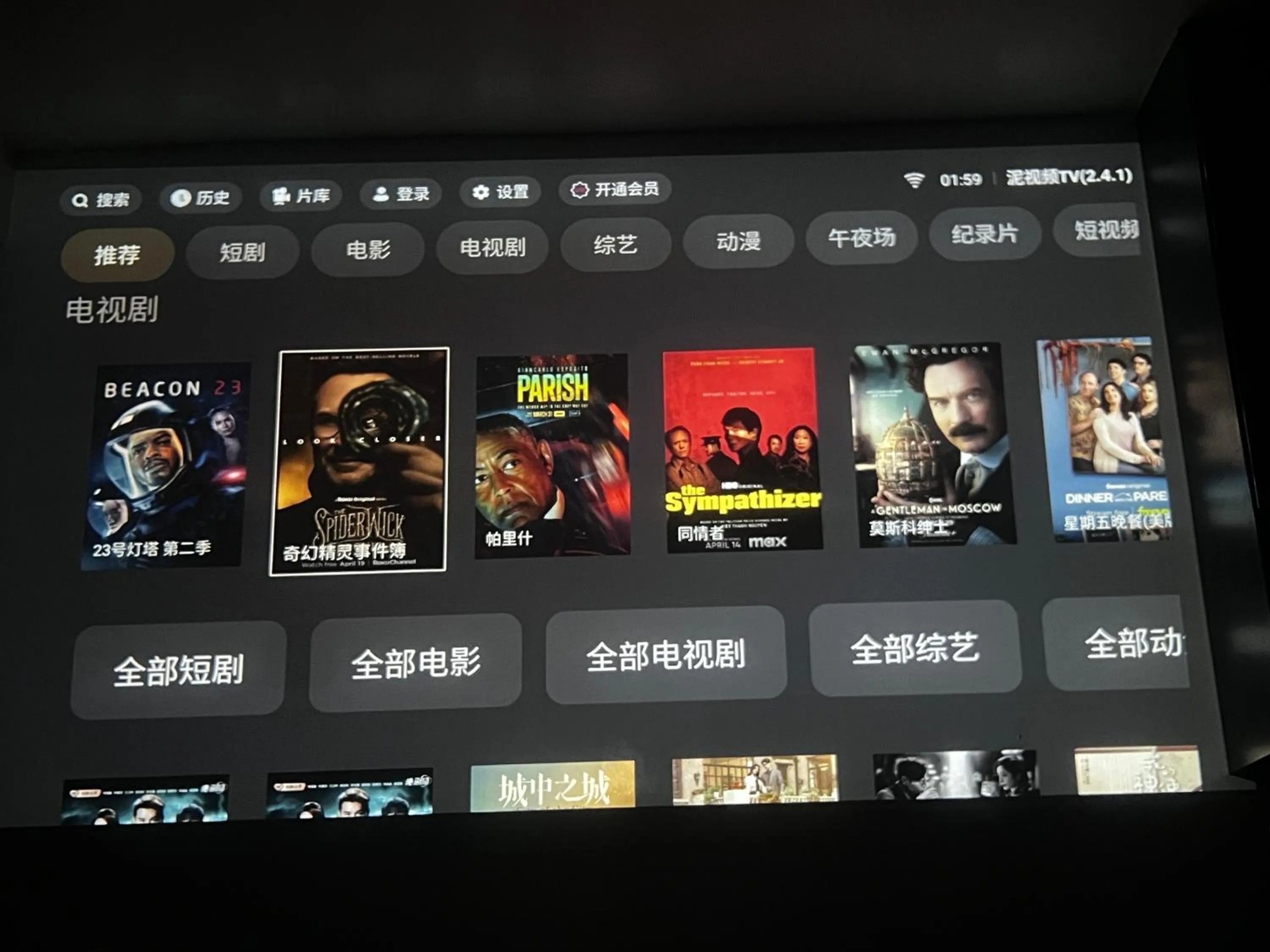 Lovely Homestay Austin Setia Indah 911