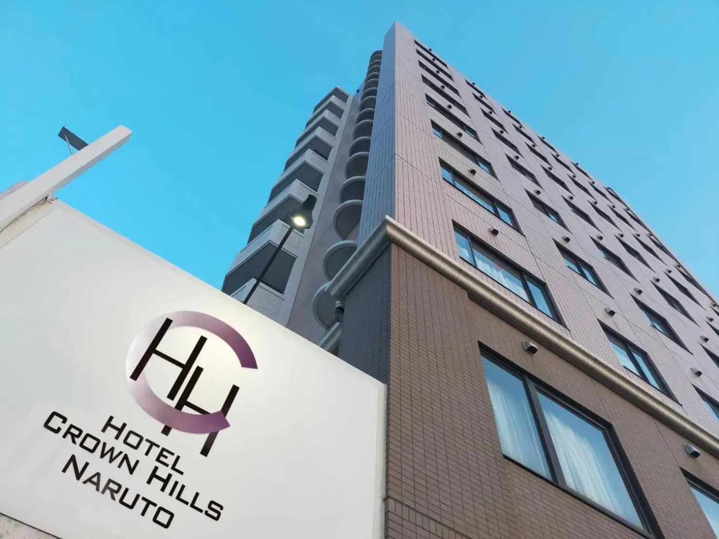 Hotel Crown Hills Naruto Hotel Crown Hills Naruto