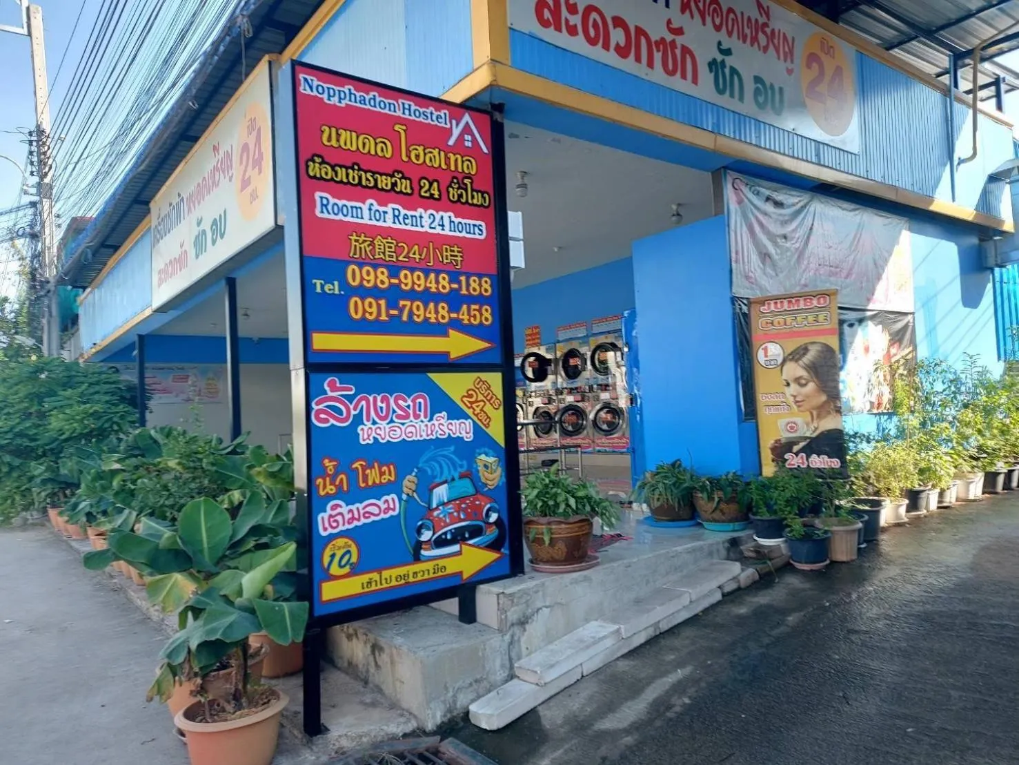 Day in Nopphadon Hotel