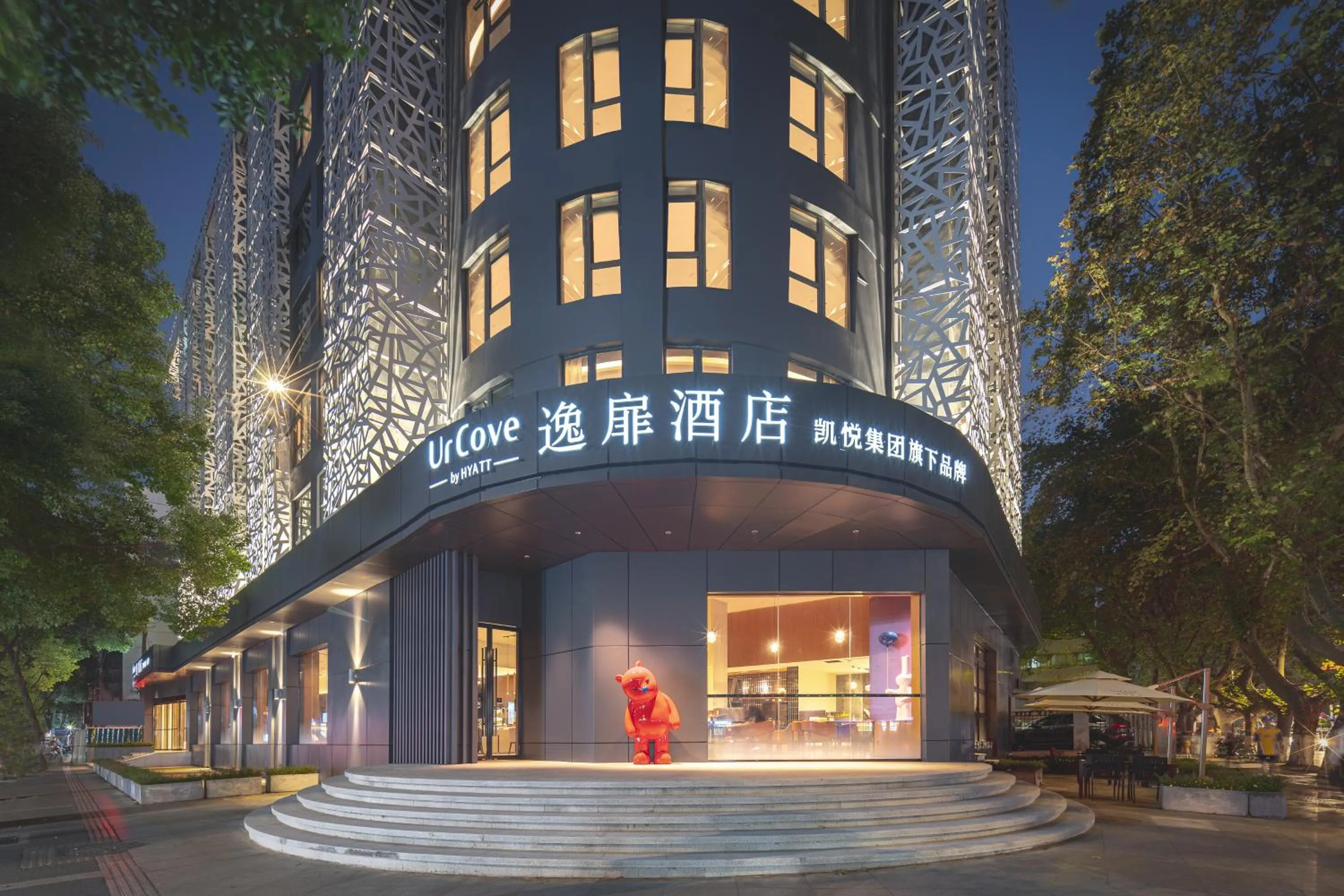 Property building in UrCove by HYATT Nanjing Downtown