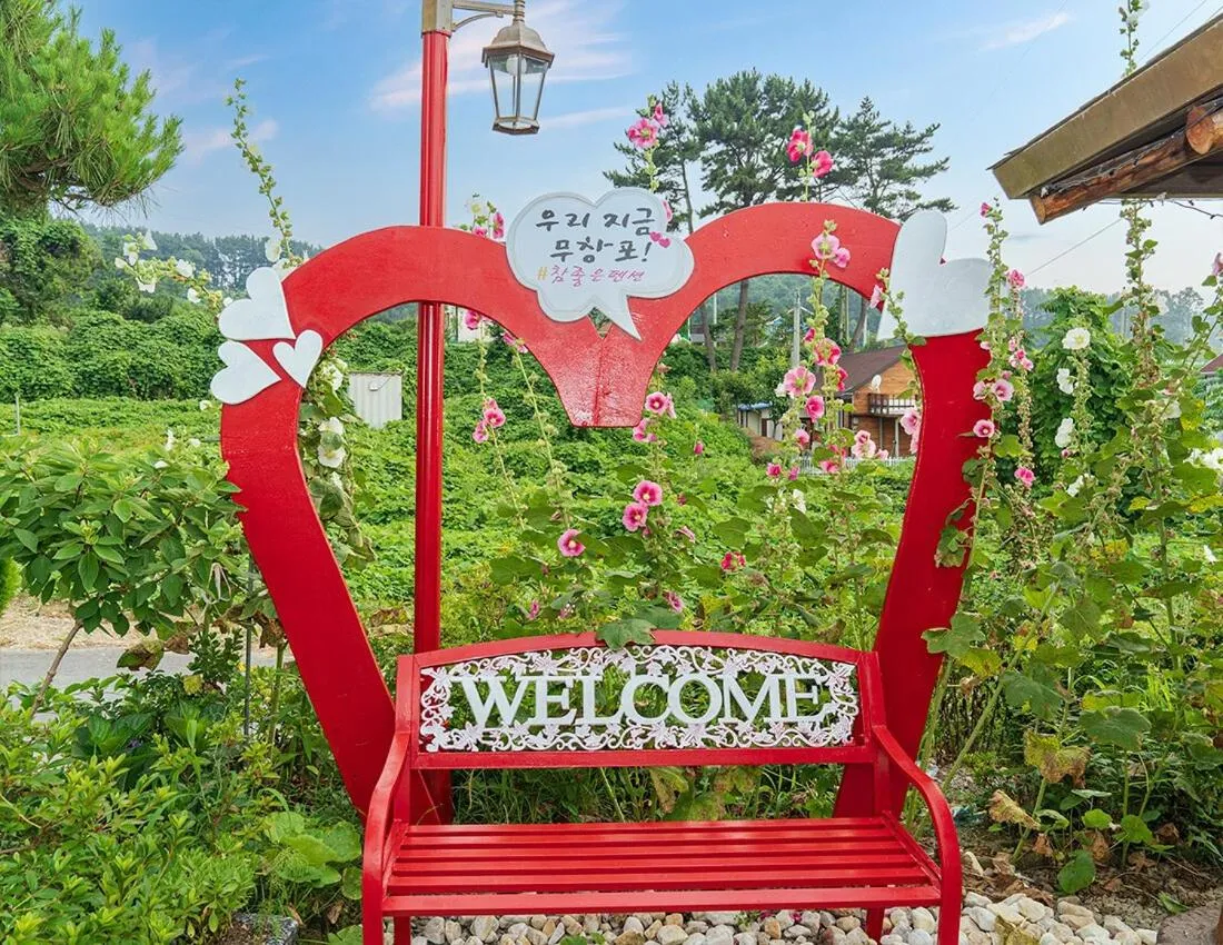 Muchangpo Chamjoeun Pension