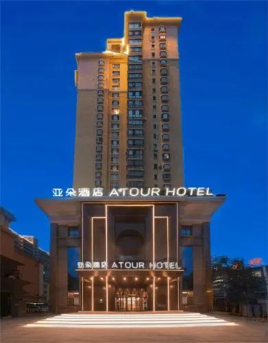 Atour Hotel Shenyang Heping Street