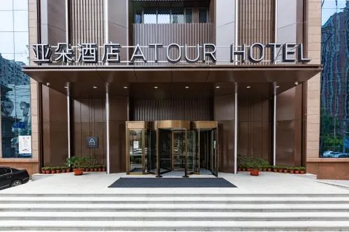 Atour Hotel Shenyang Heping Street