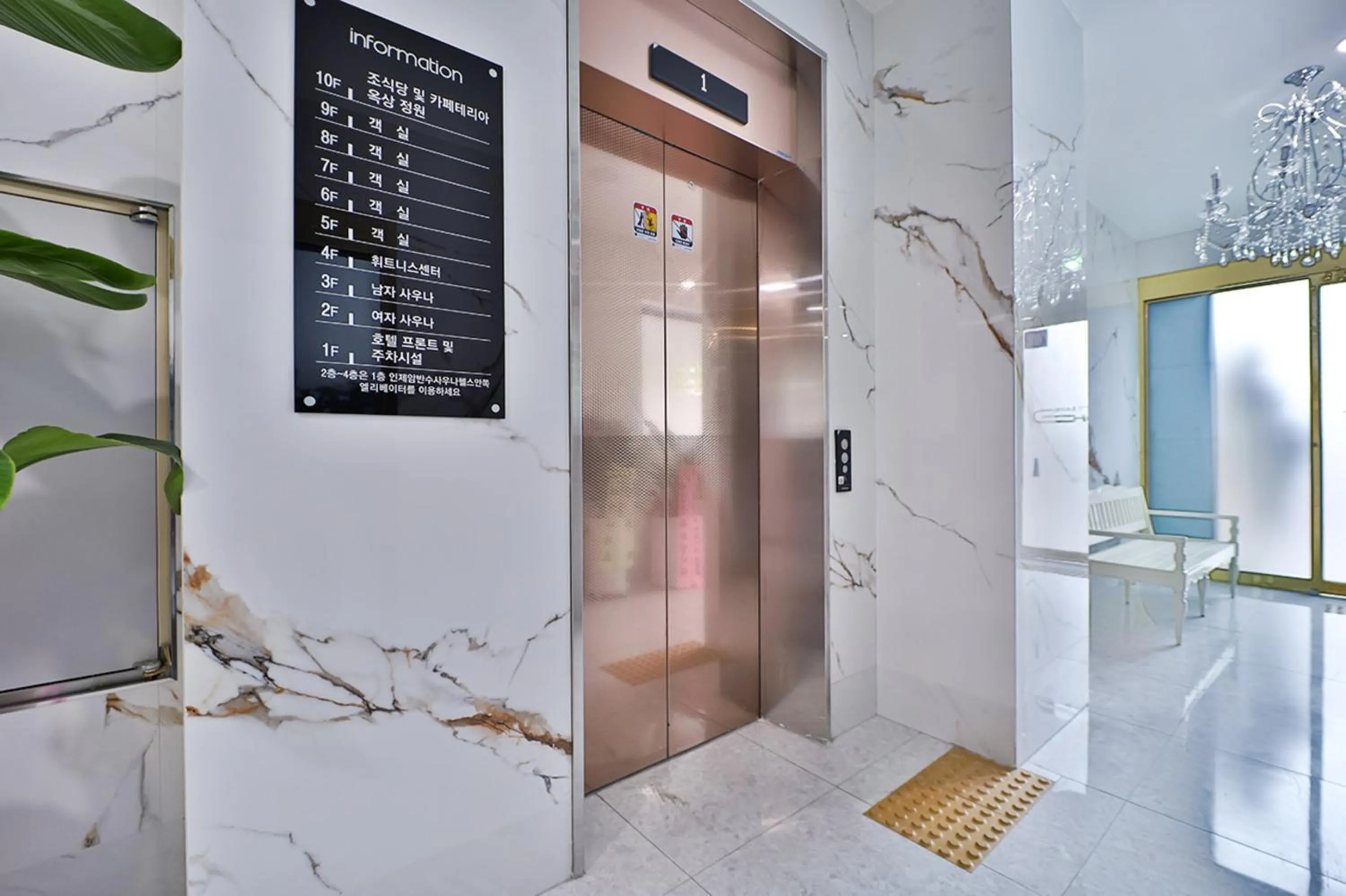 Property building in Gimhae City Hotel