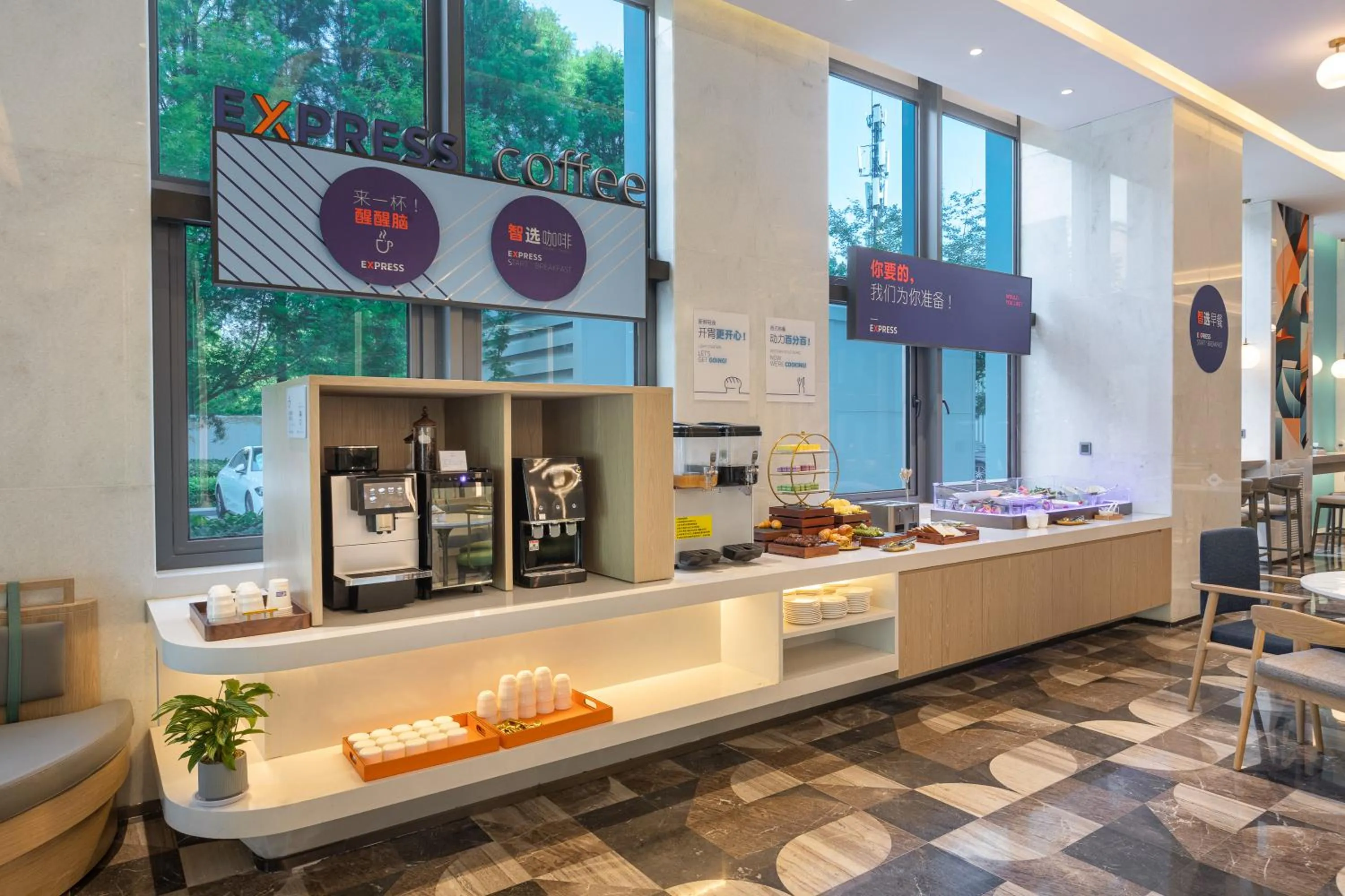 Food in Holiday Inn Express Changfeng Park