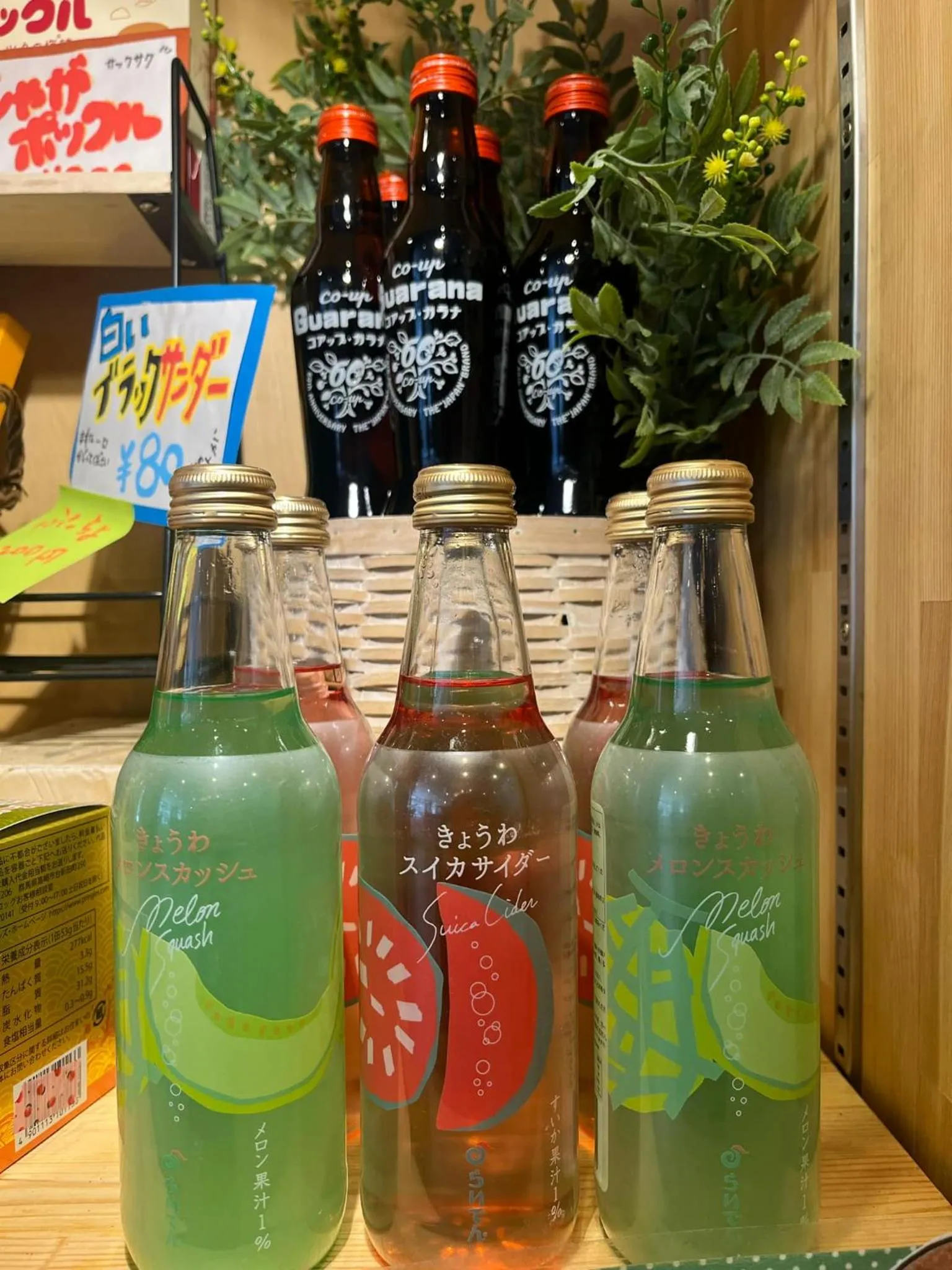 Grand Hostel LDK Odori Park