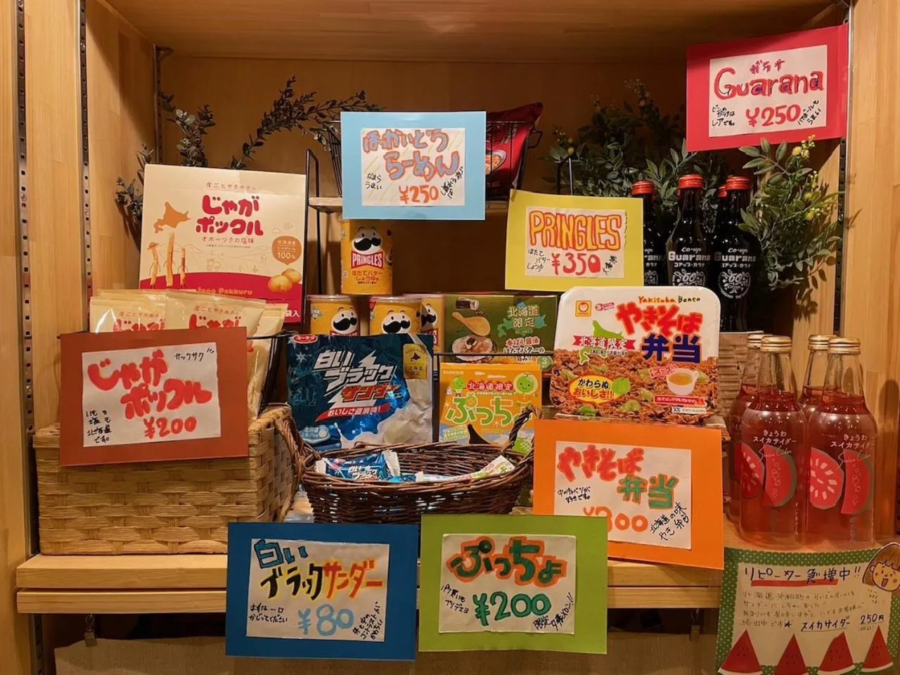 Grand Hostel LDK Odori Park