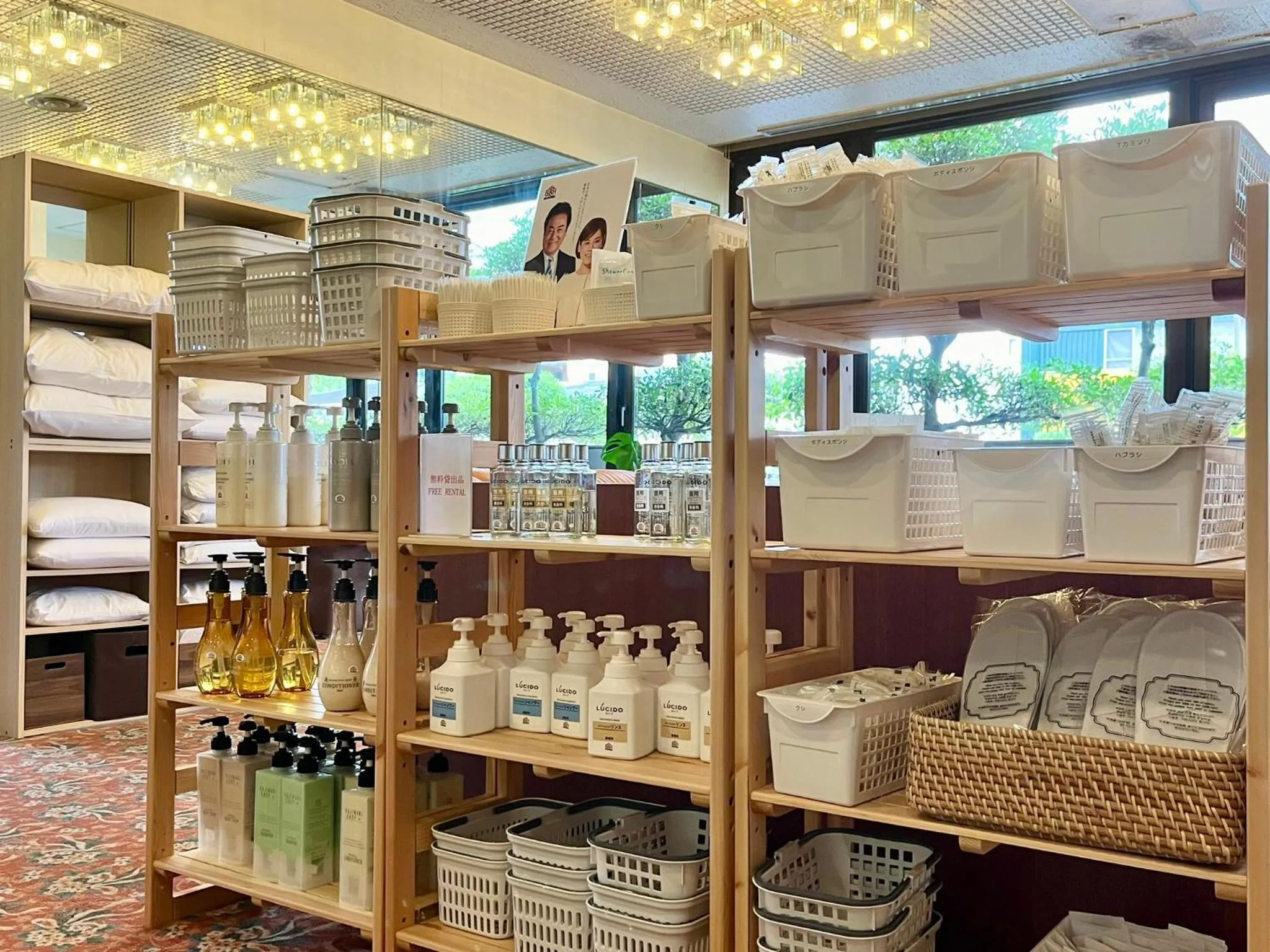 Lobby or reception in Nakamura Daiichi Hotel