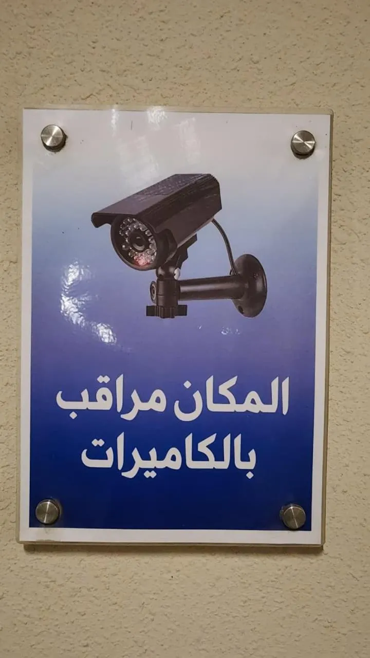 Parking in Maskan Alolya Serviced Apartment