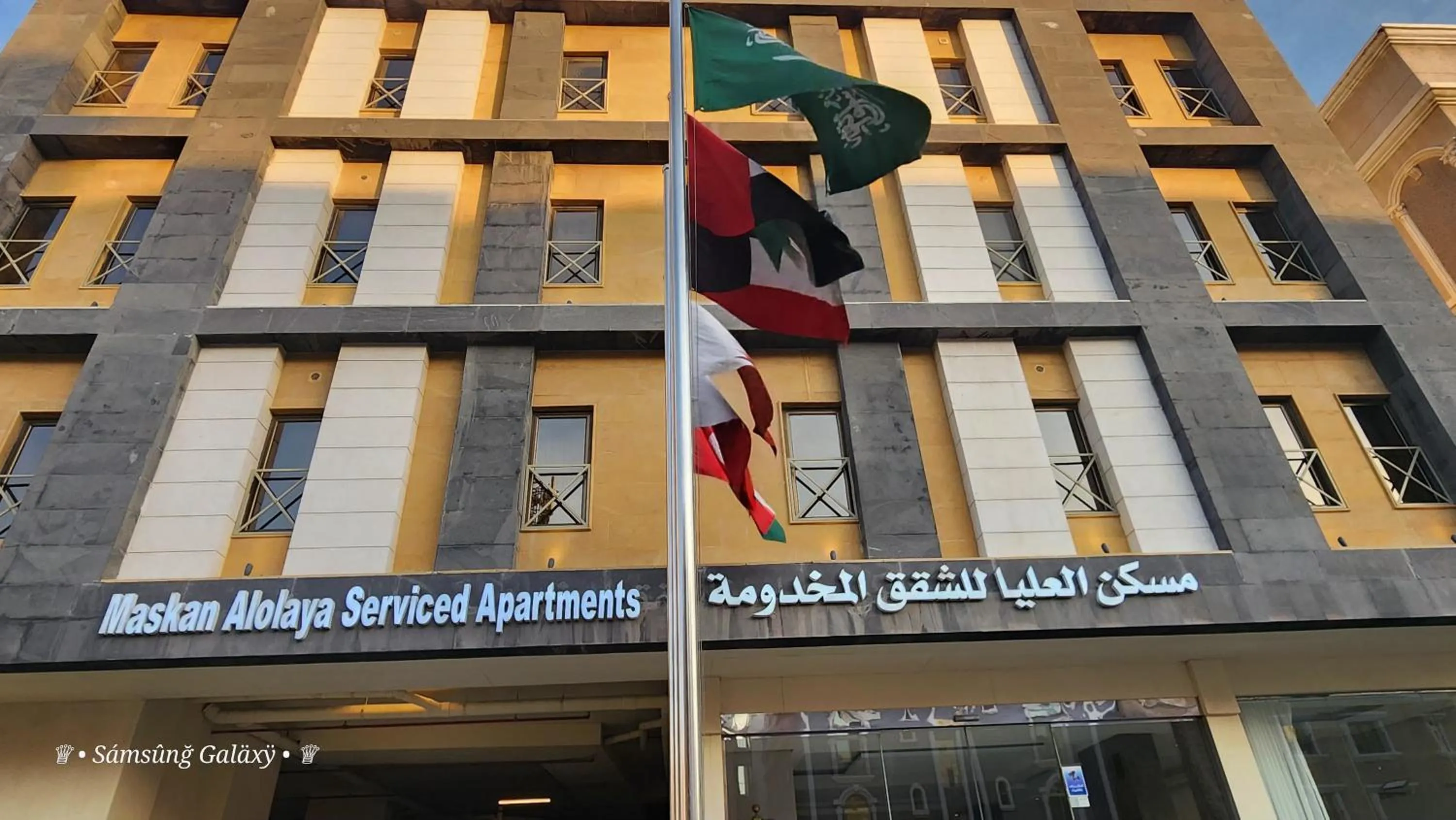 Property building in Maskan Alolya Serviced Apartment