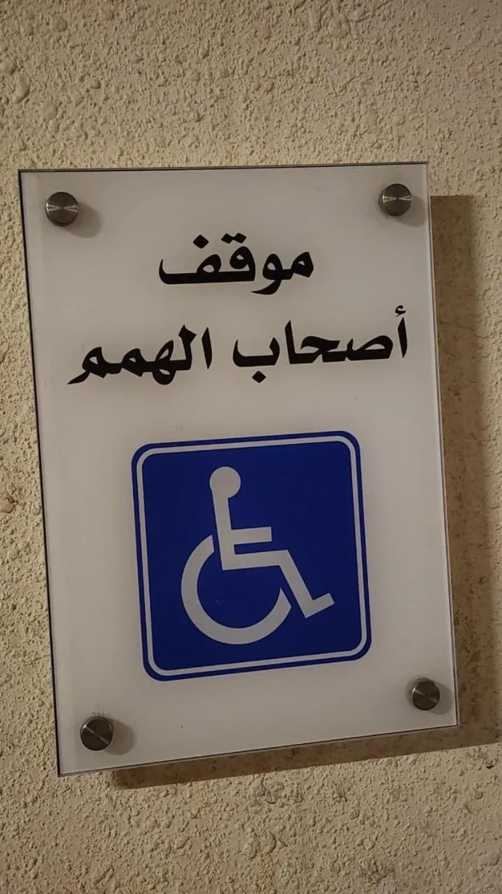 On site in Maskan Alolya Serviced Apartment