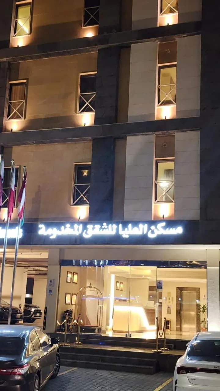 Property building in Maskan Alolya Serviced Apartment