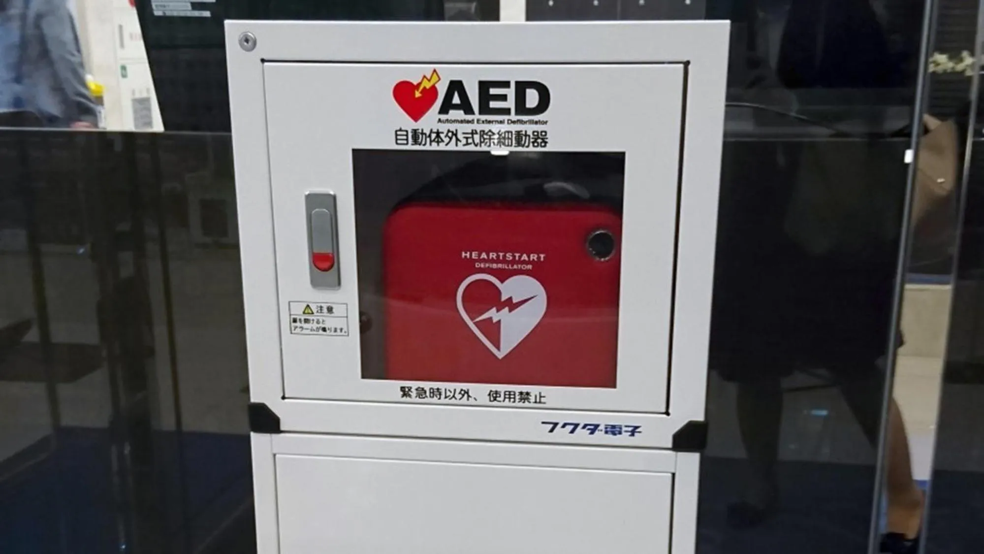 Area and facilities in Toyoko Inn Higashi-osaka