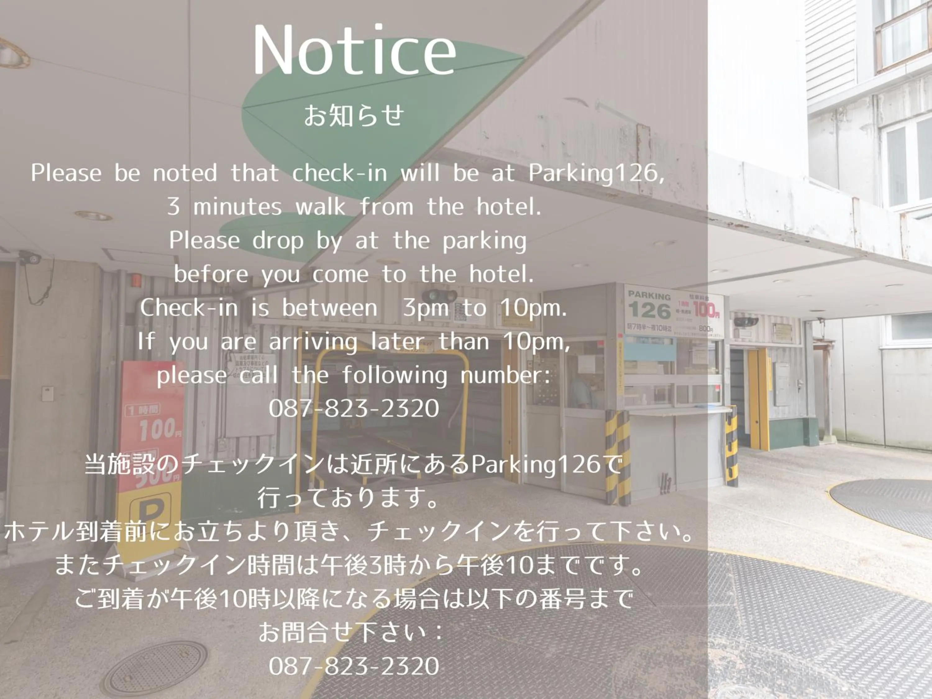 Lobby or reception in Tabist Hotel Kippaku