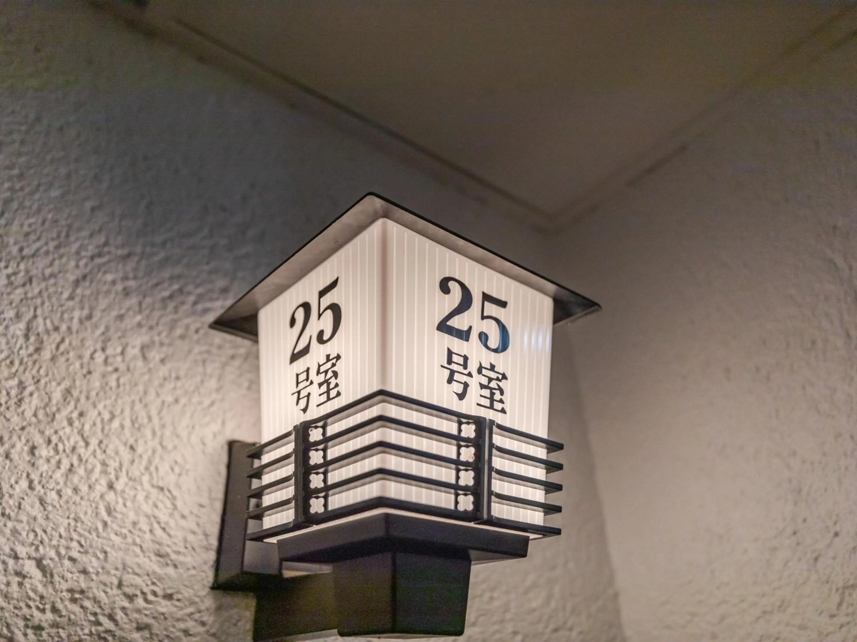 Bedroom in Tabist Hotel Kippaku