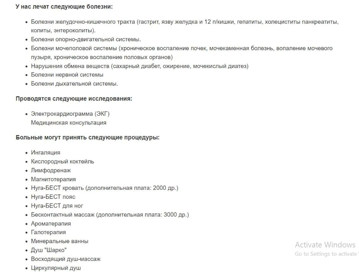 Jermuk Moscow Health Resort