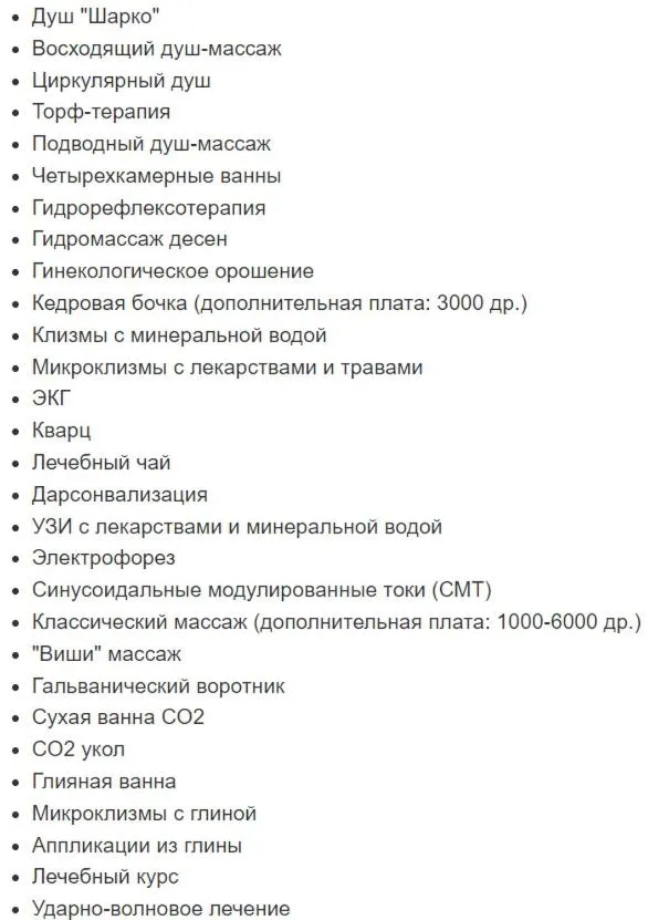 Activities in Jermuk Moscow Health Resort