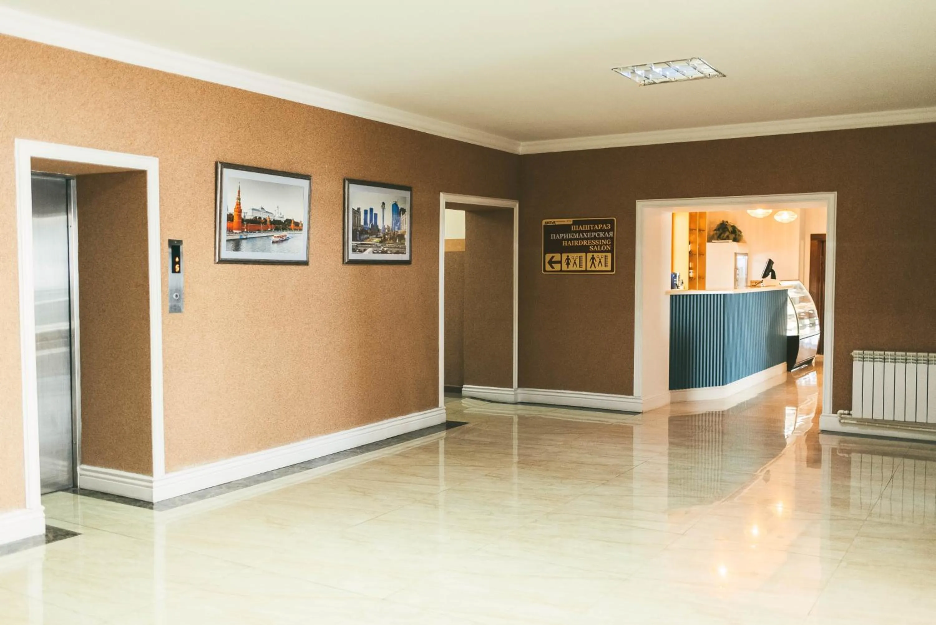 Lobby or reception in Dostyq Kokshetau